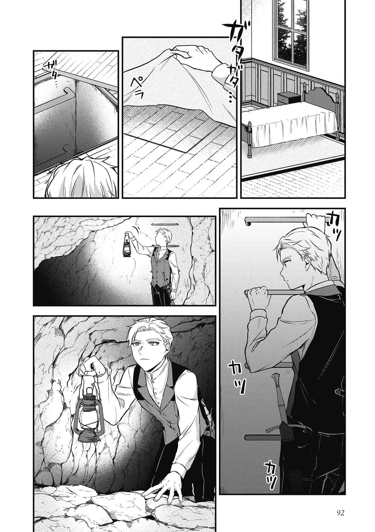 the noblewoman obsessed with poisons dreams of achieving the perfect marriage Chapter 3 - page 29