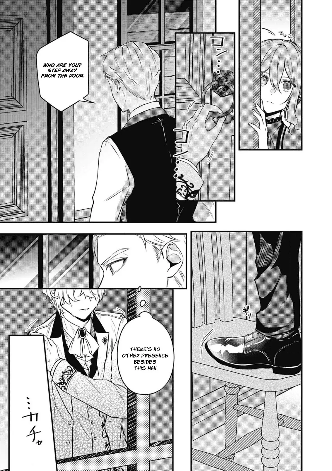 the noblewoman obsessed with poisons dreams of achieving the perfect marriage Chapter 3 - page 8