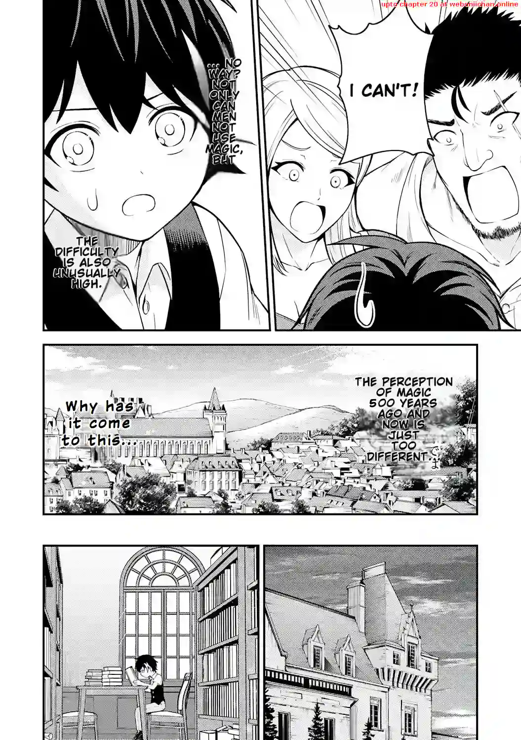 Tensei Kenja no Yarinaoshi ~Ore Dake Tsukaeru Kikaku-gai Mahou de Nidome no Jinsei wo Musou suru~ Chapter 1 - page 31