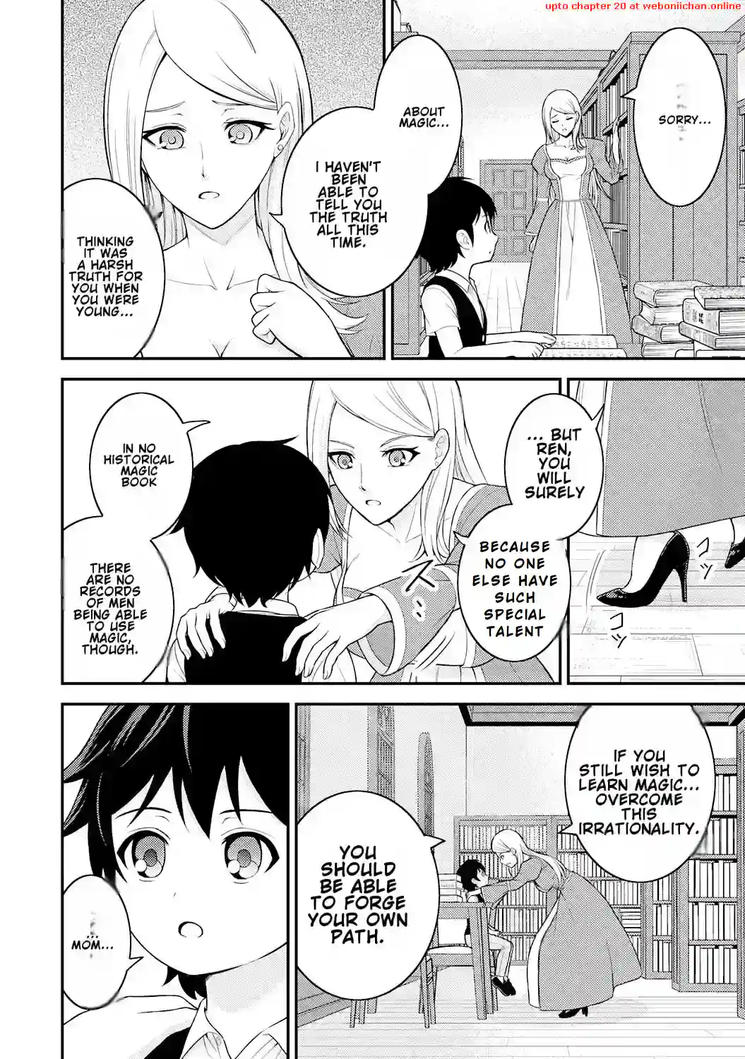 Tensei Kenja no Yarinaoshi ~Ore Dake Tsukaeru Kikaku-gai Mahou de Nidome no Jinsei wo Musou suru~ Chapter 1 - page 33