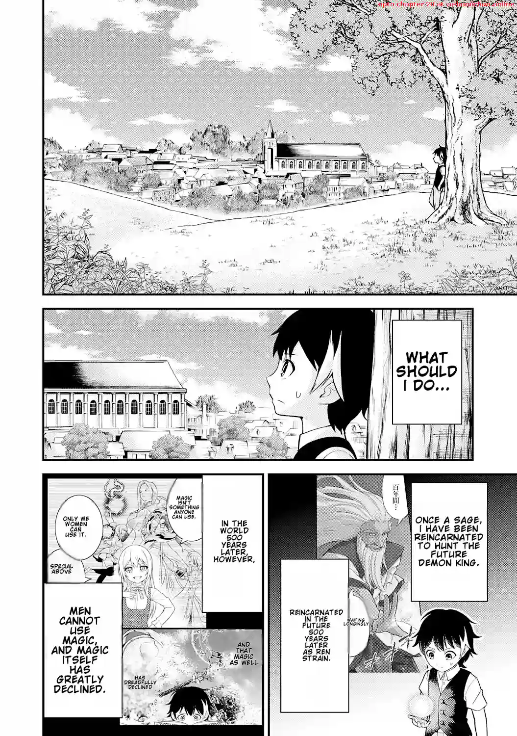 Tensei Kenja no Yarinaoshi ~Ore Dake Tsukaeru Kikaku-gai Mahou de Nidome no Jinsei wo Musou suru~ Chapter 2 - page 3