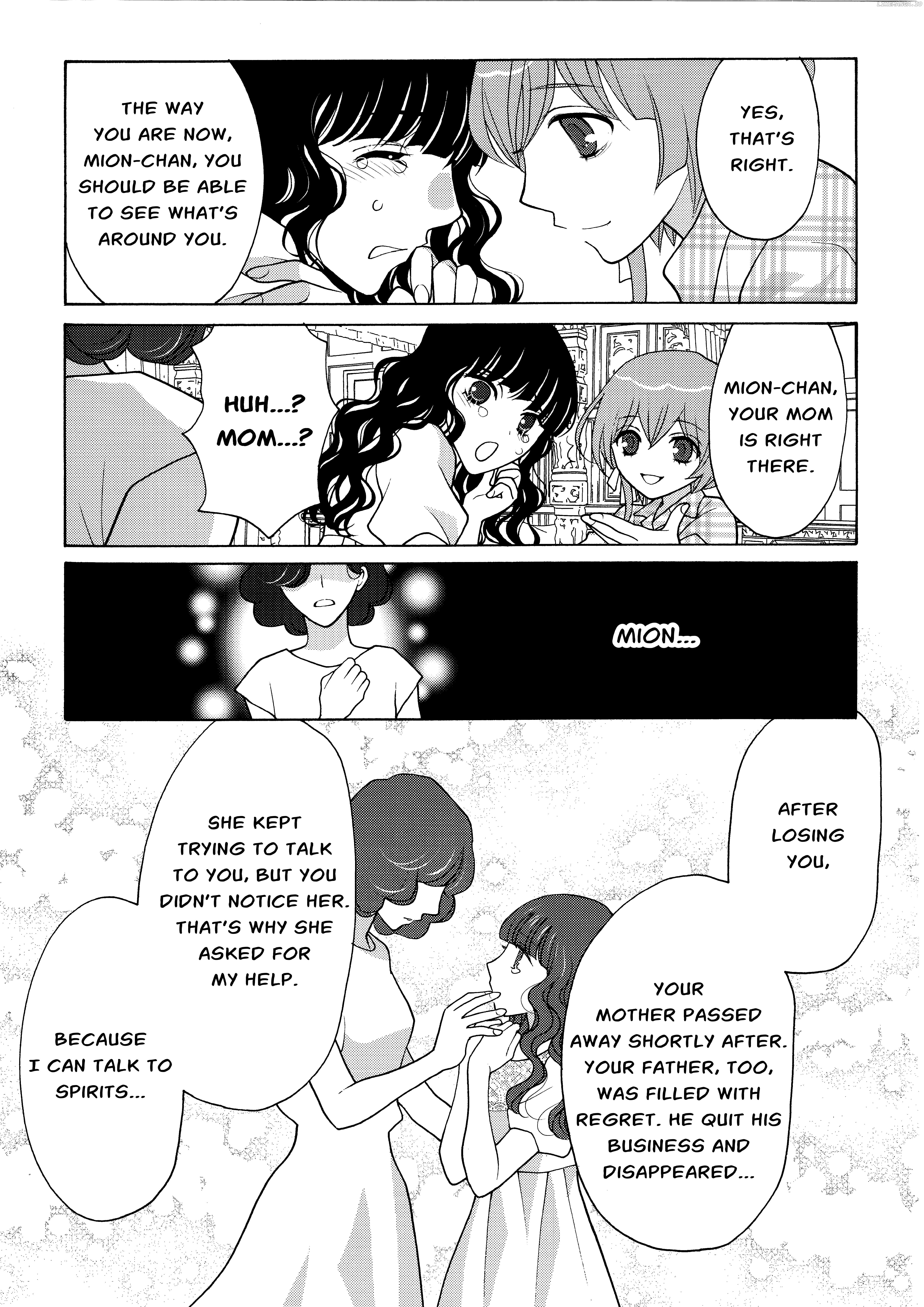 Koharu Hush-A-Bye Mayonaka no Kaunseraa Chapter 1 - page 17