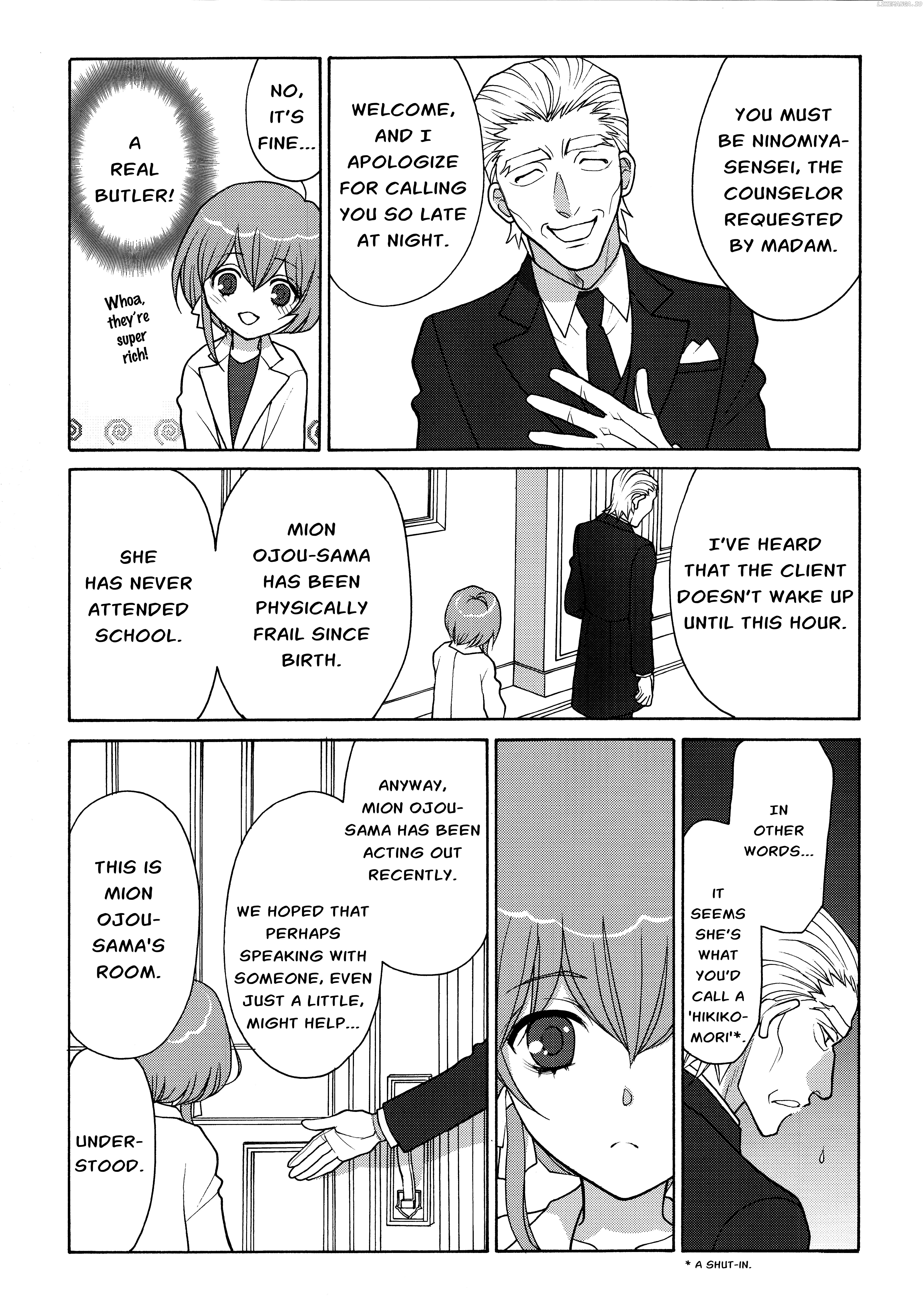 Koharu Hush-A-Bye Mayonaka no Kaunseraa Chapter 1 - page 3