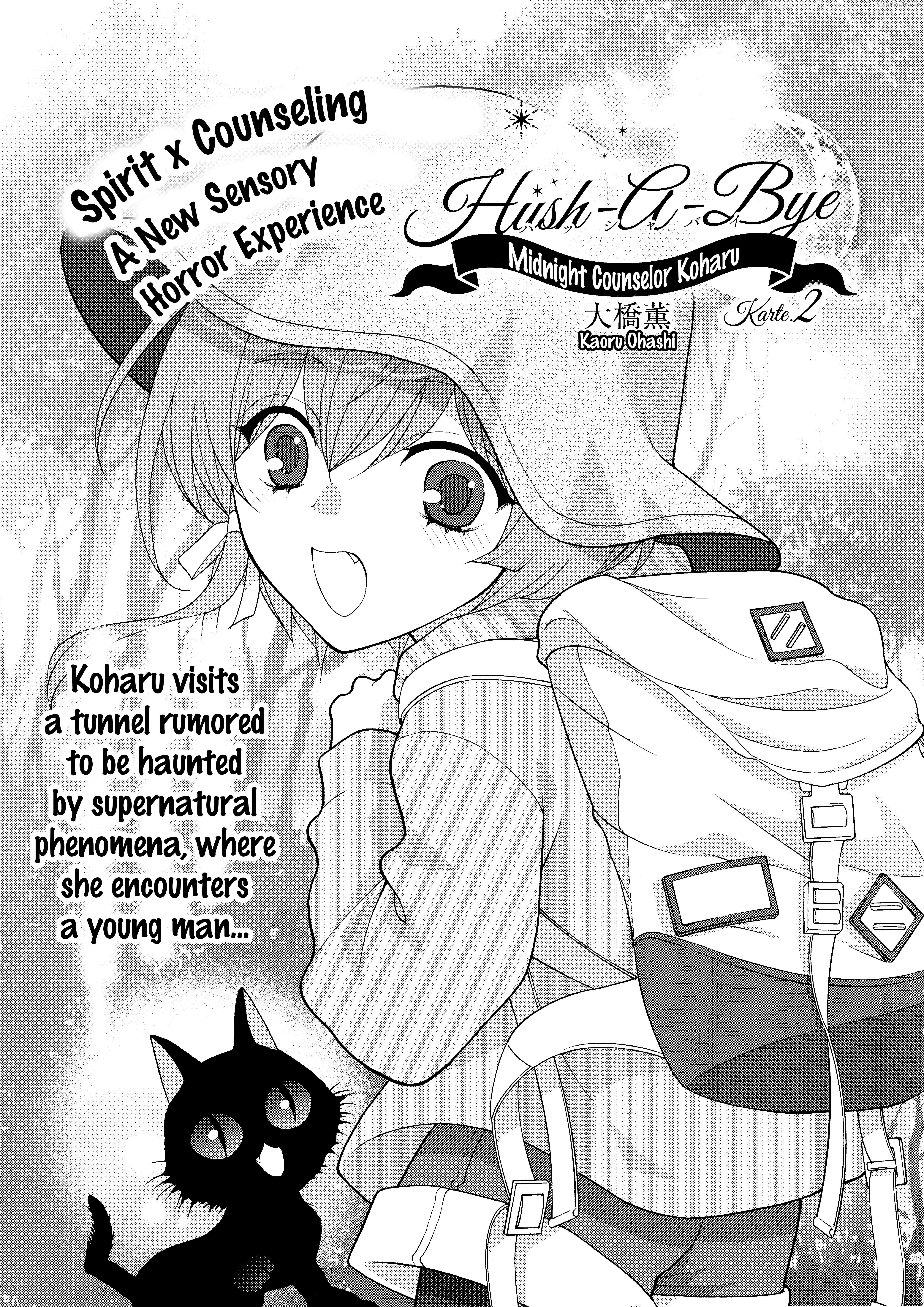 Koharu Hush-A-Bye Mayonaka no Kaunseraa Chapter 2 - page 1