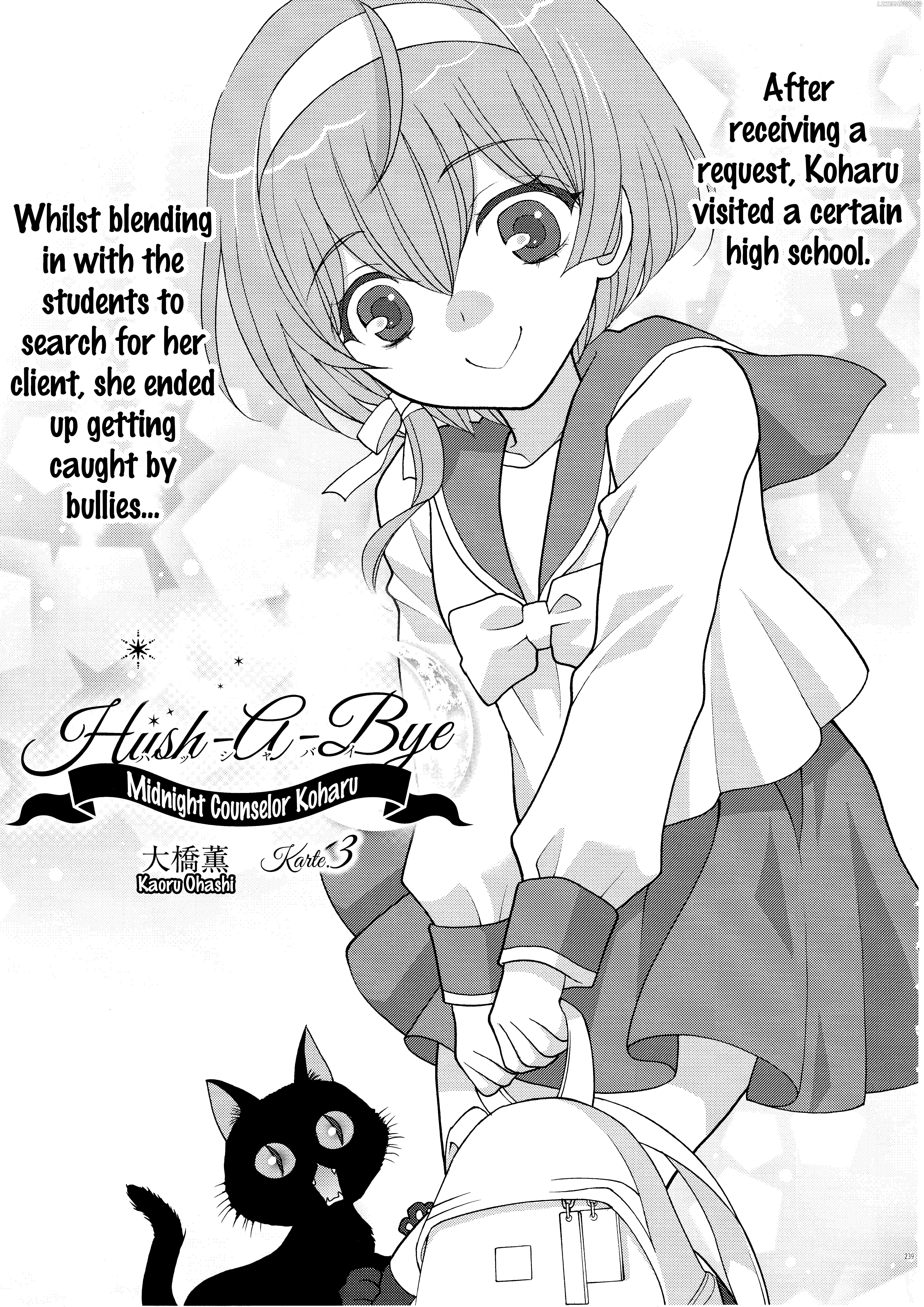 Koharu Hush-A-Bye Mayonaka no Kaunseraa Chapter 3 - page 1