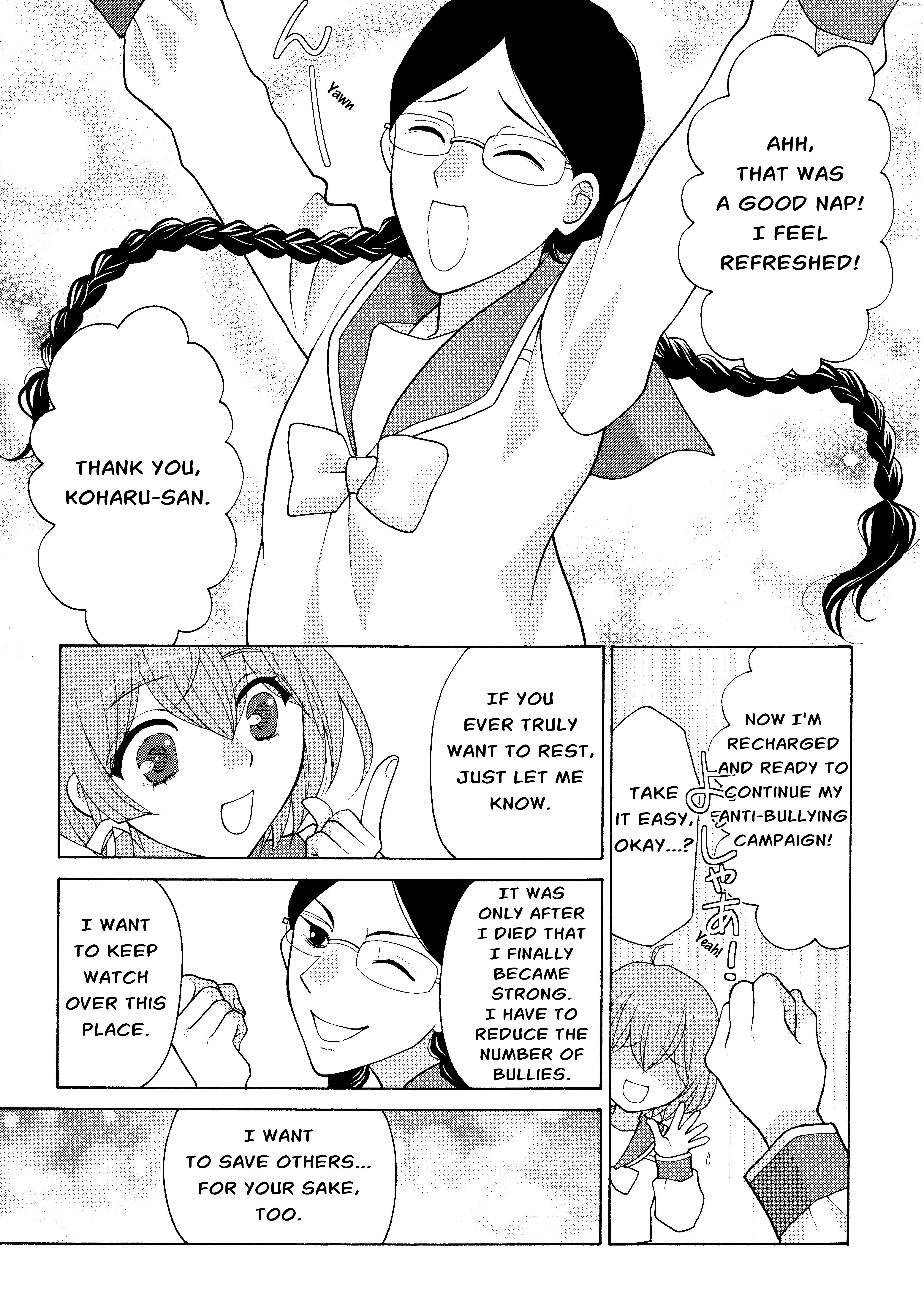 Koharu Hush-A-Bye Mayonaka no Kaunseraa Chapter 3 - page 19