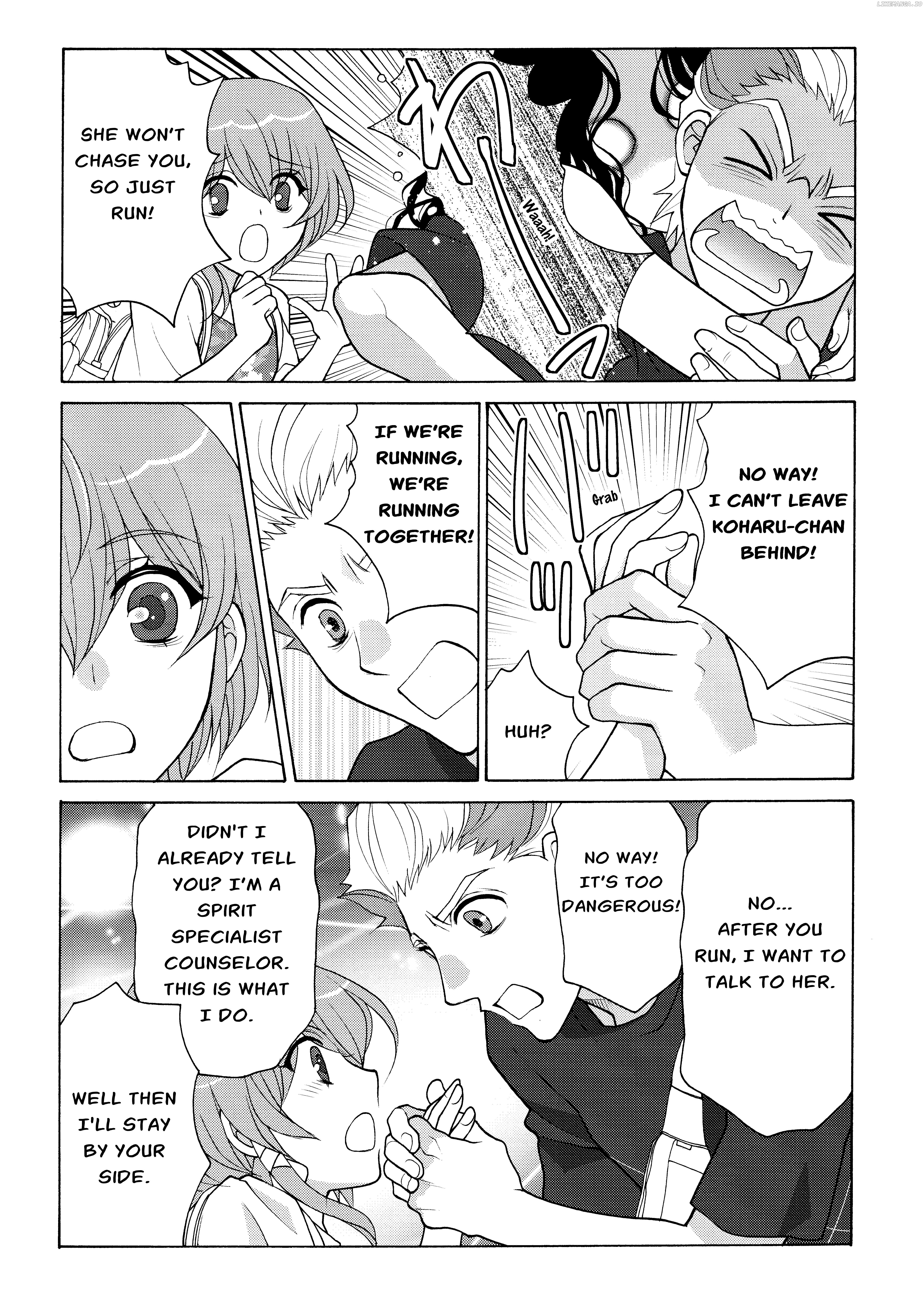 Koharu Hush-A-Bye Mayonaka no Kaunseraa Chapter 5 - page 12