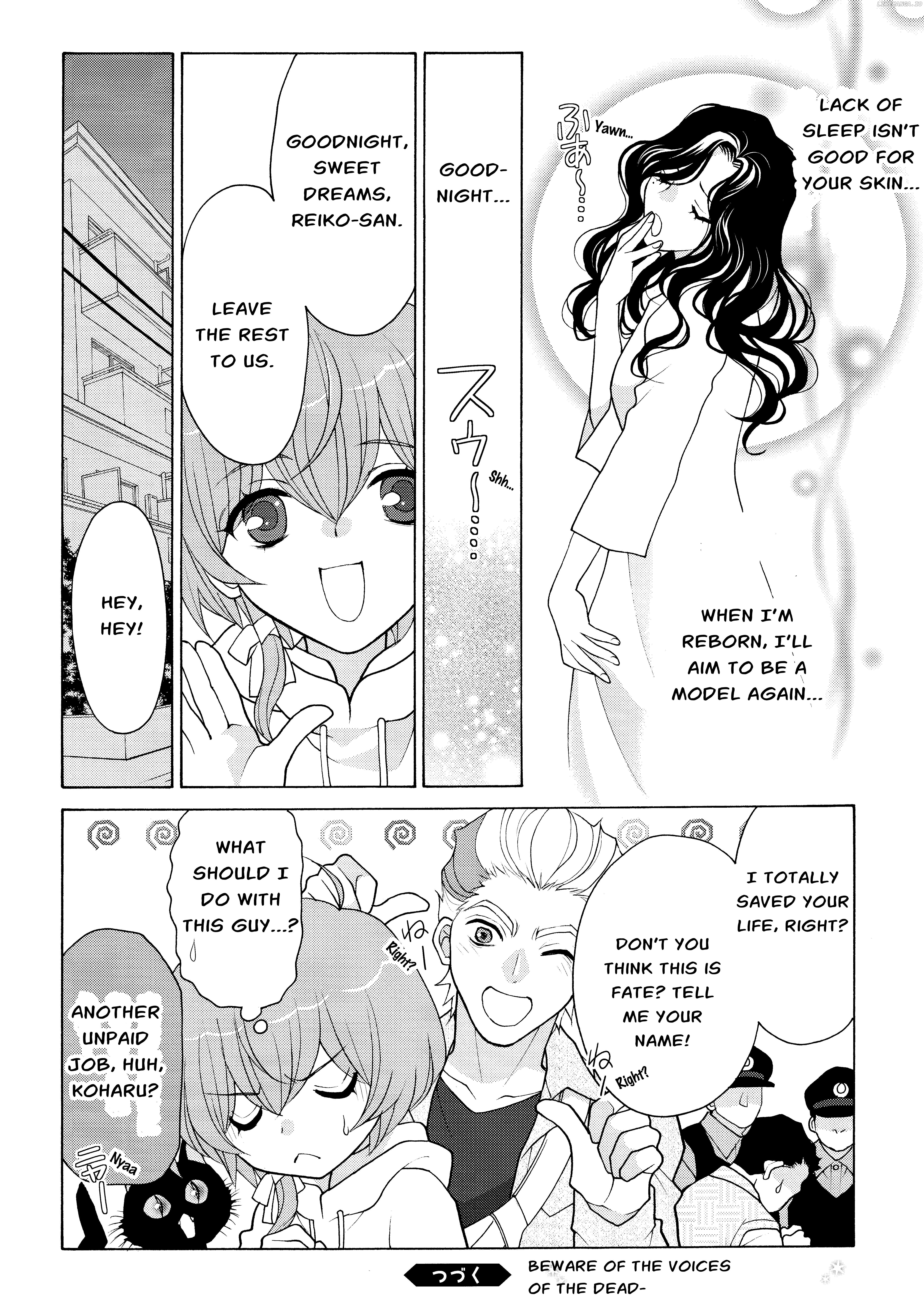 Koharu Hush-A-Bye Mayonaka no Kaunseraa Chapter 4 - page 20