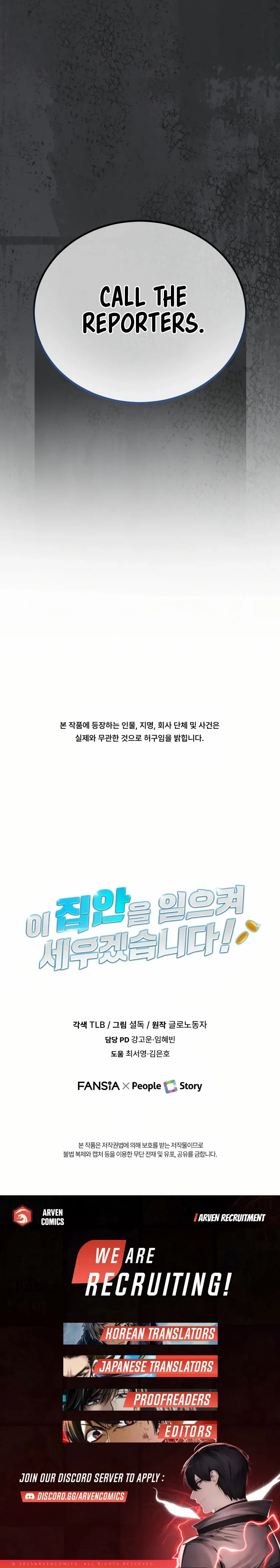 I Will Raise This Family Up Chapter 13 - page 23