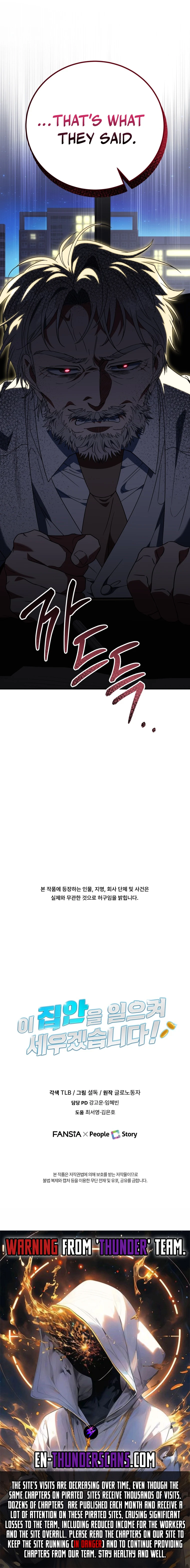 I Will Raise This Family Up Chapter 23 - page 15