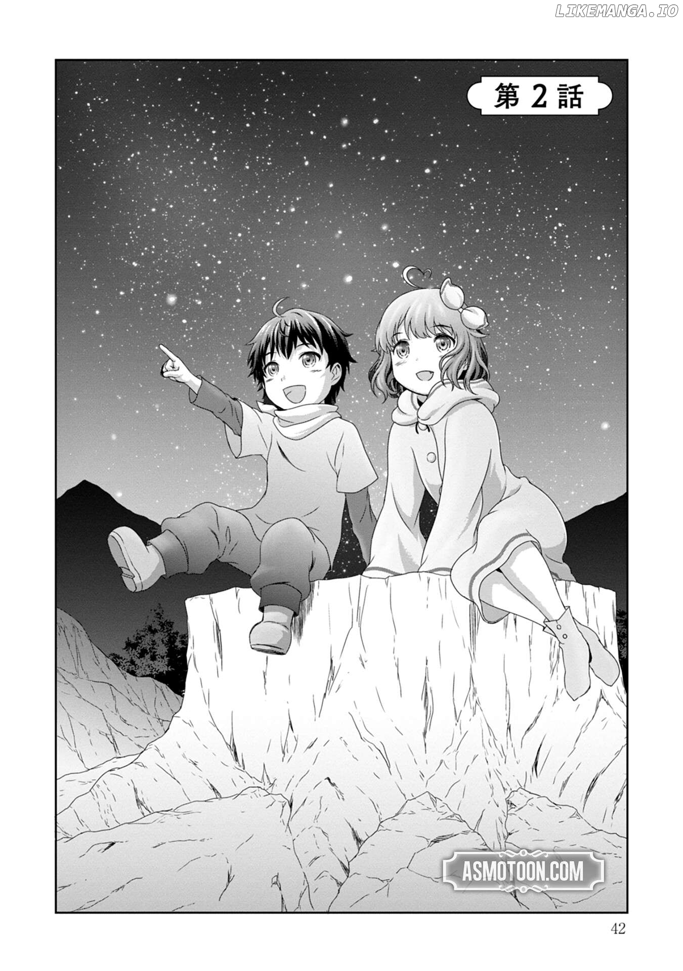 I Was Deemed Useless and Got Fired as an Adventurer, so I Returned to My Hometown to Get Married ~My Wife Is the Daughter of the Dragon Lord That Tried to Destroy the World and My Ability Awakened~ Chapter 2 - page 3