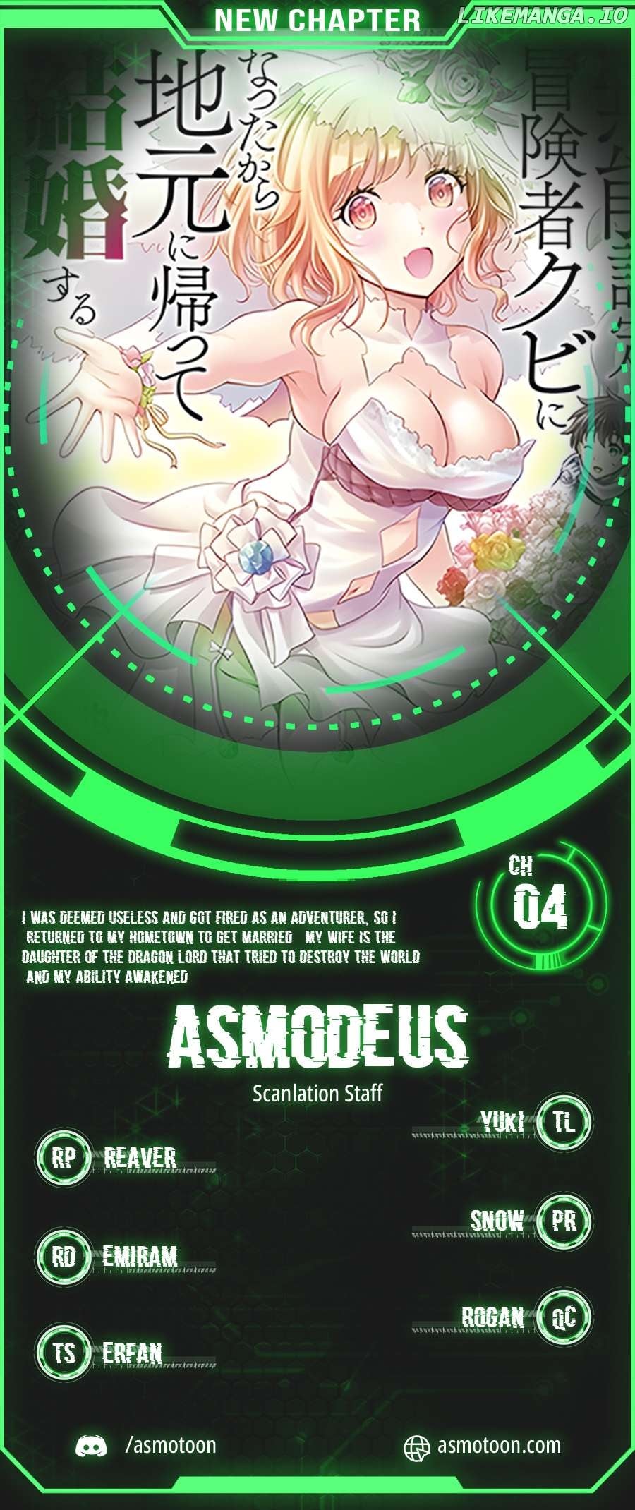 I Was Deemed Useless and Got Fired as an Adventurer, so I Returned to My Hometown to Get Married ~My Wife Is the Daughter of the Dragon Lord That Tried to Destroy the World and My Ability Awakened~ Chapter 4 - page 1
