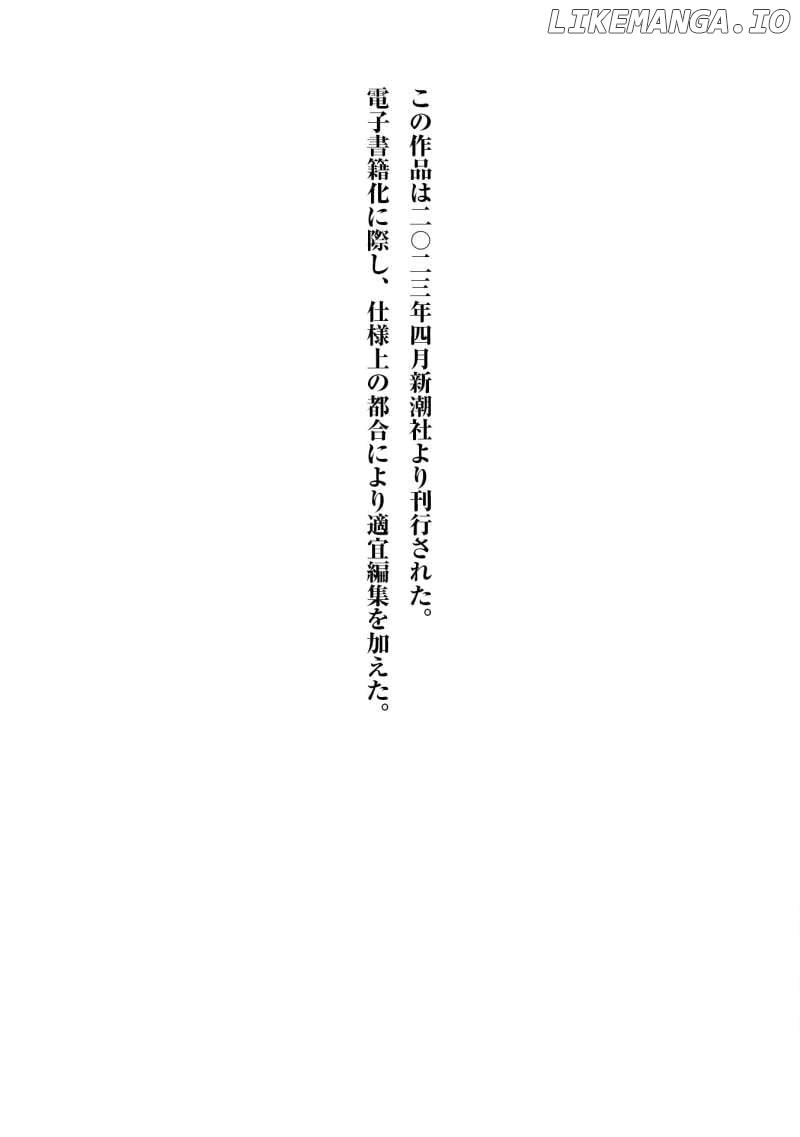 I Was Deemed Useless and Got Fired as an Adventurer, so I Returned to My Hometown to Get Married ~My Wife Is the Daughter of the Dragon Lord That Tried to Destroy the World and My Ability Awakened~ Chapter 6 - page 39