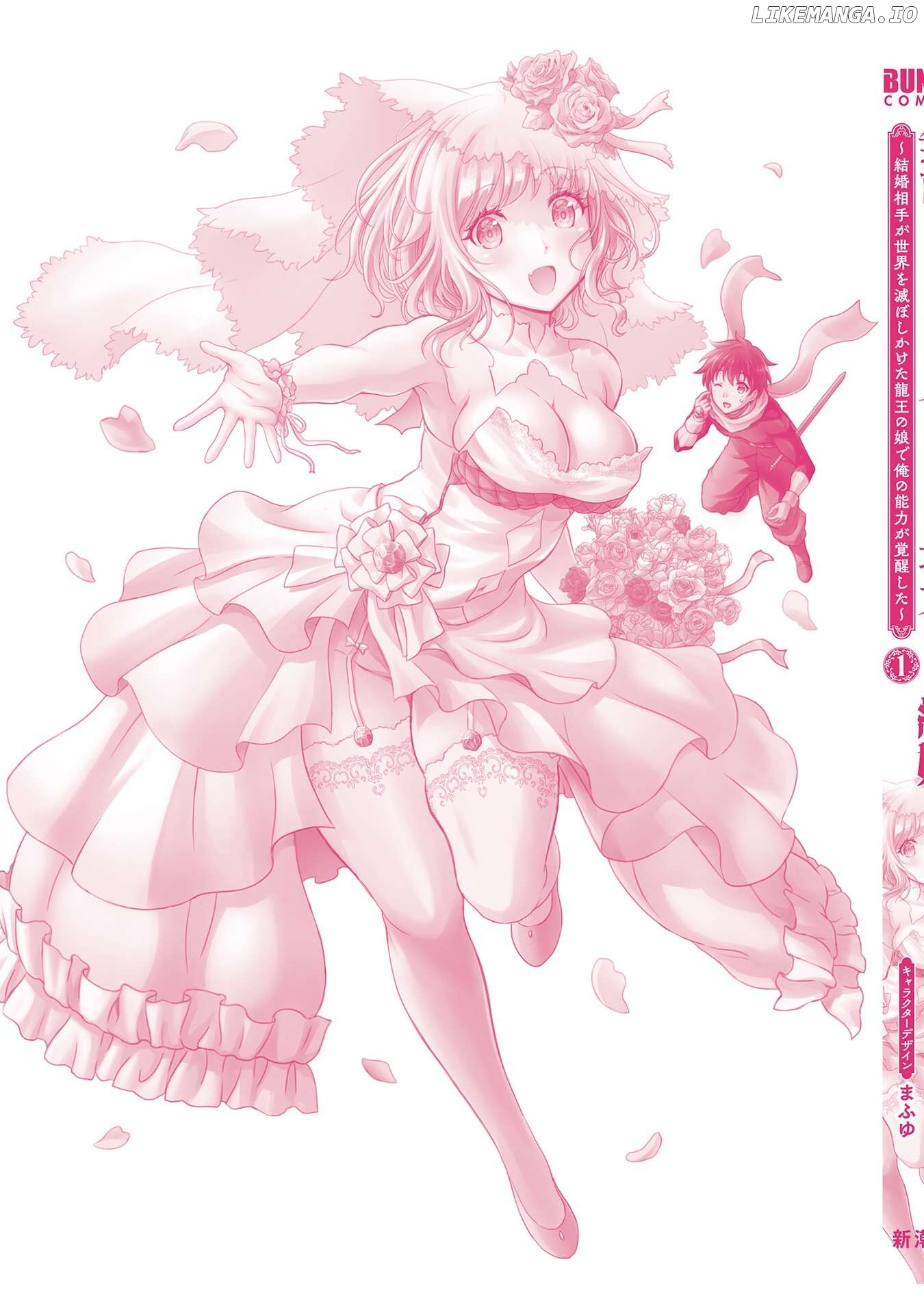 I Was Deemed Useless and Got Fired as an Adventurer, so I Returned to My Hometown to Get Married ~My Wife Is the Daughter of the Dragon Lord That Tried to Destroy the World and My Ability Awakened~ Chapter 6 - page 42