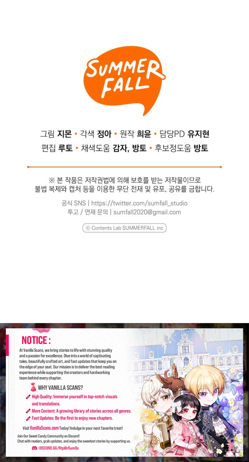 Everyone Was Obsessed With Me After I Became the Youngest Princess Favourite Chapter 13 - page 10