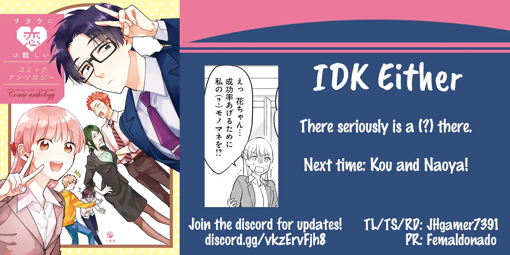 Wotaku ni Koi wa Muzukashii Comic Anthology Chapter 2 - page 9