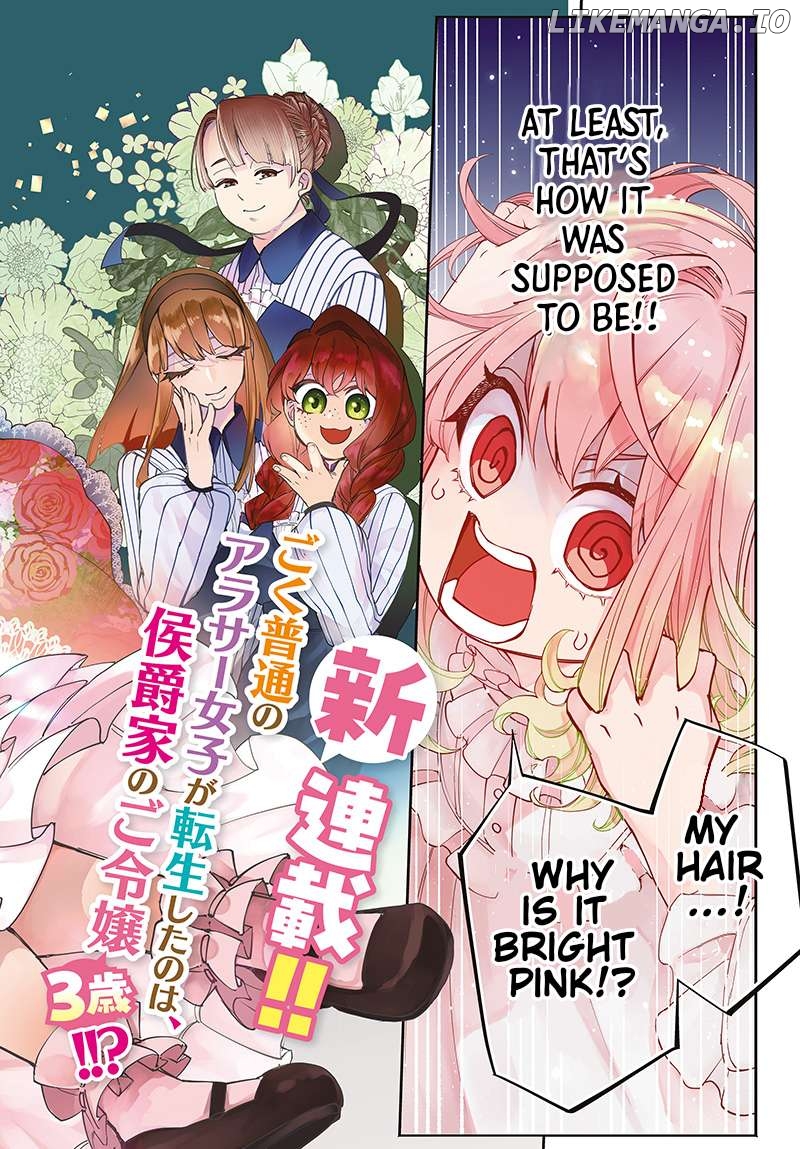 Tensei Arasaa Joshi no Kotoyo Kaikatsu - Seiryaku Kekkon wa Iya na no de, Zatsugaku Chishiki de Tanoshii Kaikaku Life wo Kekkou Shichaimasu! Chapter 1 - page 2