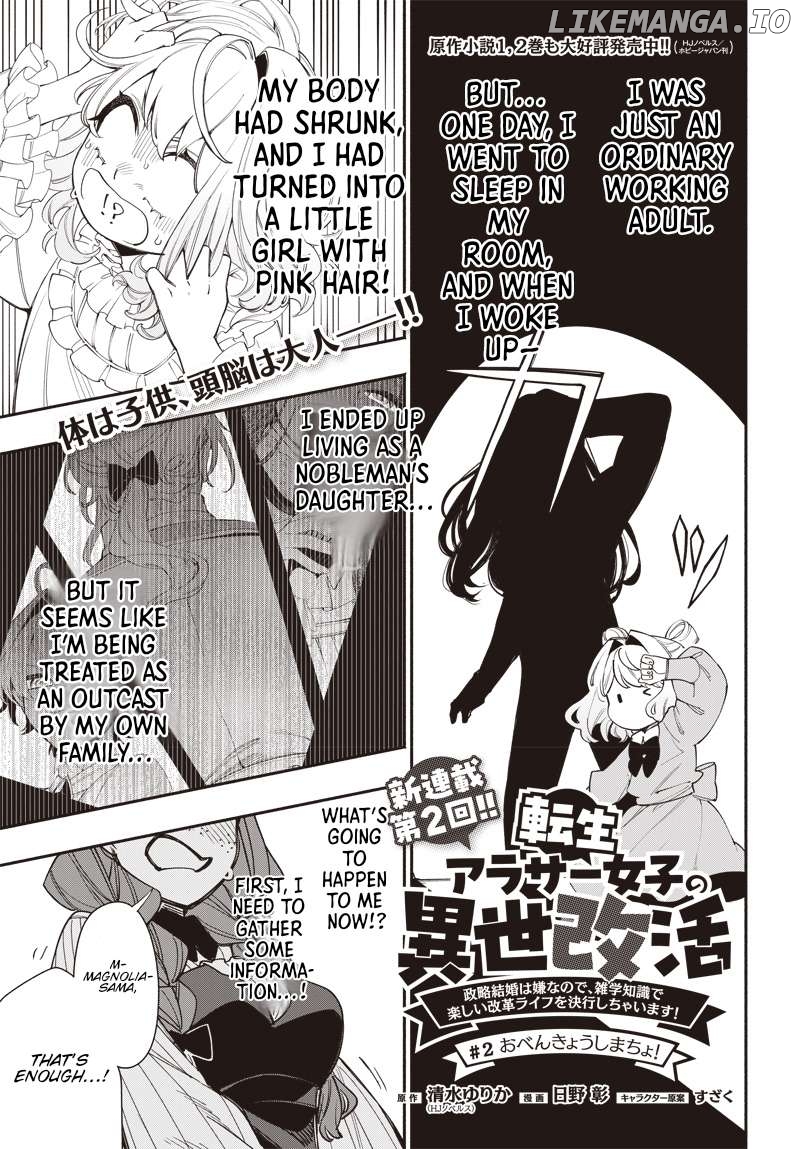 Tensei Arasaa Joshi no Kotoyo Kaikatsu - Seiryaku Kekkon wa Iya na no de, Zatsugaku Chishiki de Tanoshii Kaikaku Life wo Kekkou Shichaimasu! Chapter 2.1 - page 1