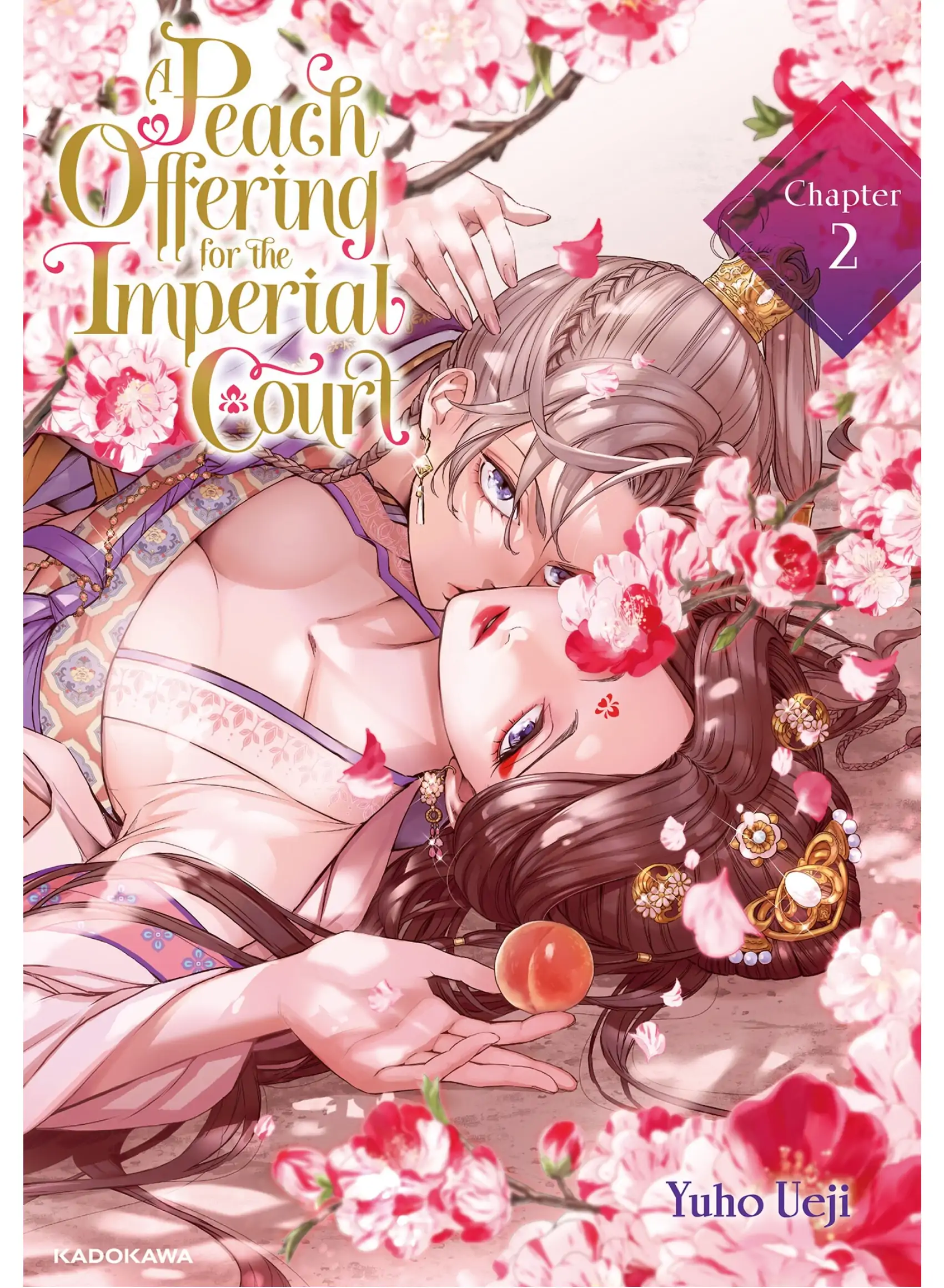 A Peach Offering for the Imperial Court Chapter 2 - page 1