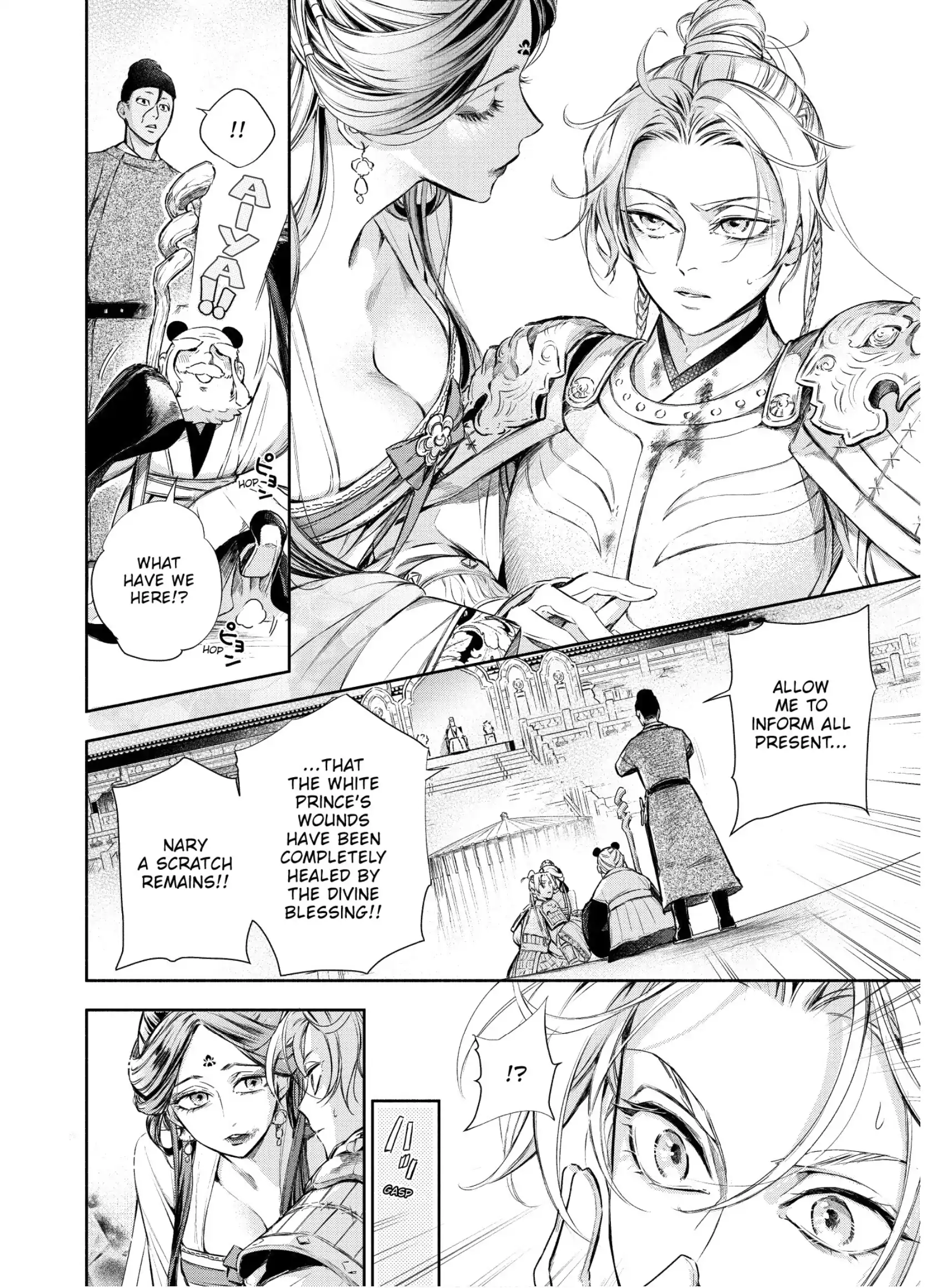 A Peach Offering for the Imperial Court Chapter 2 - page 10