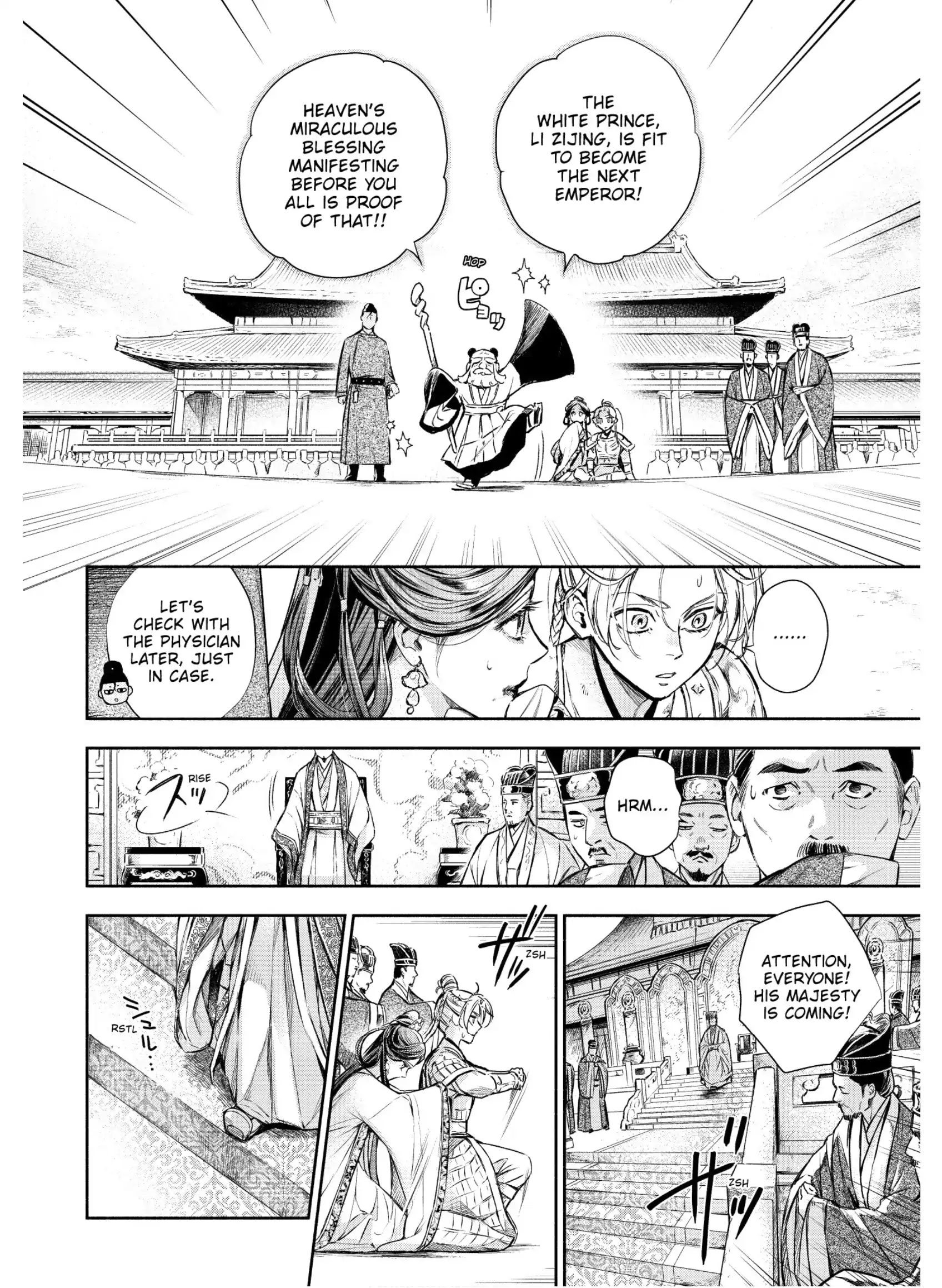 A Peach Offering for the Imperial Court Chapter 2 - page 12