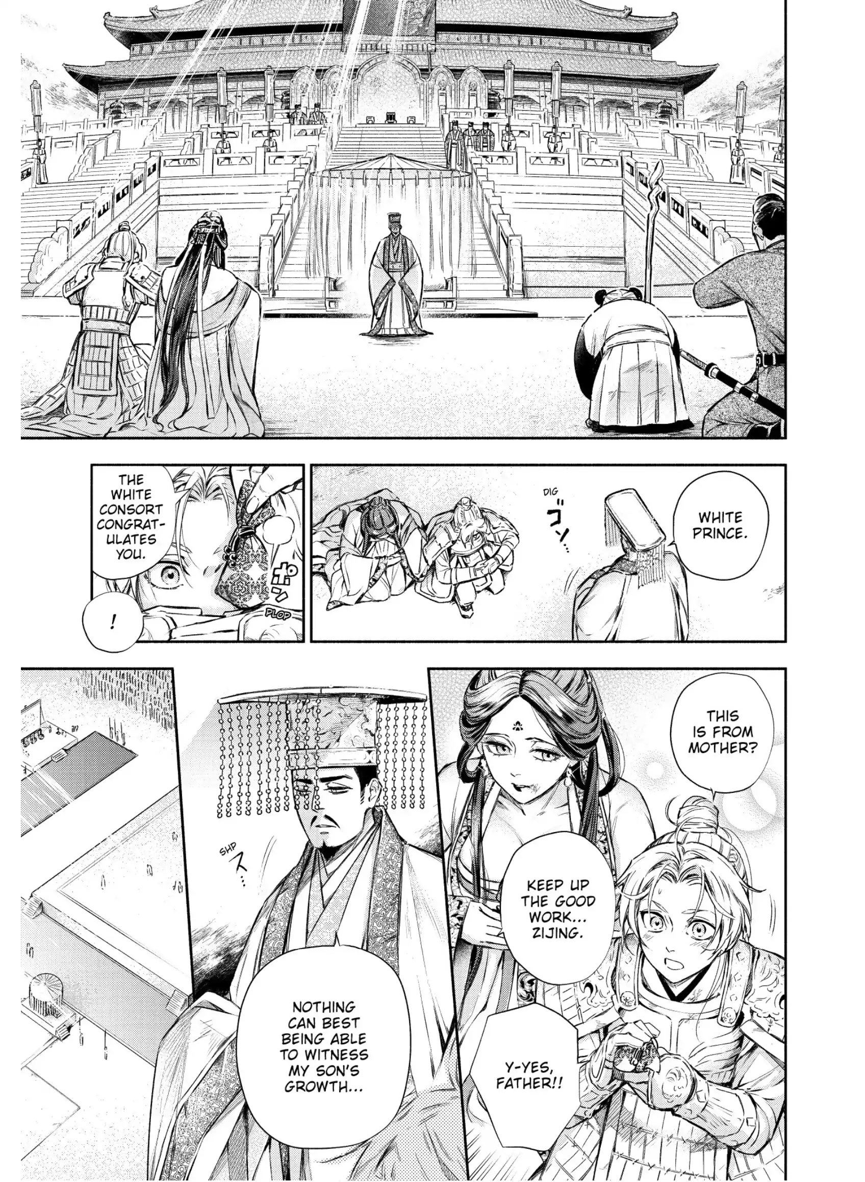 A Peach Offering for the Imperial Court Chapter 2 - page 13