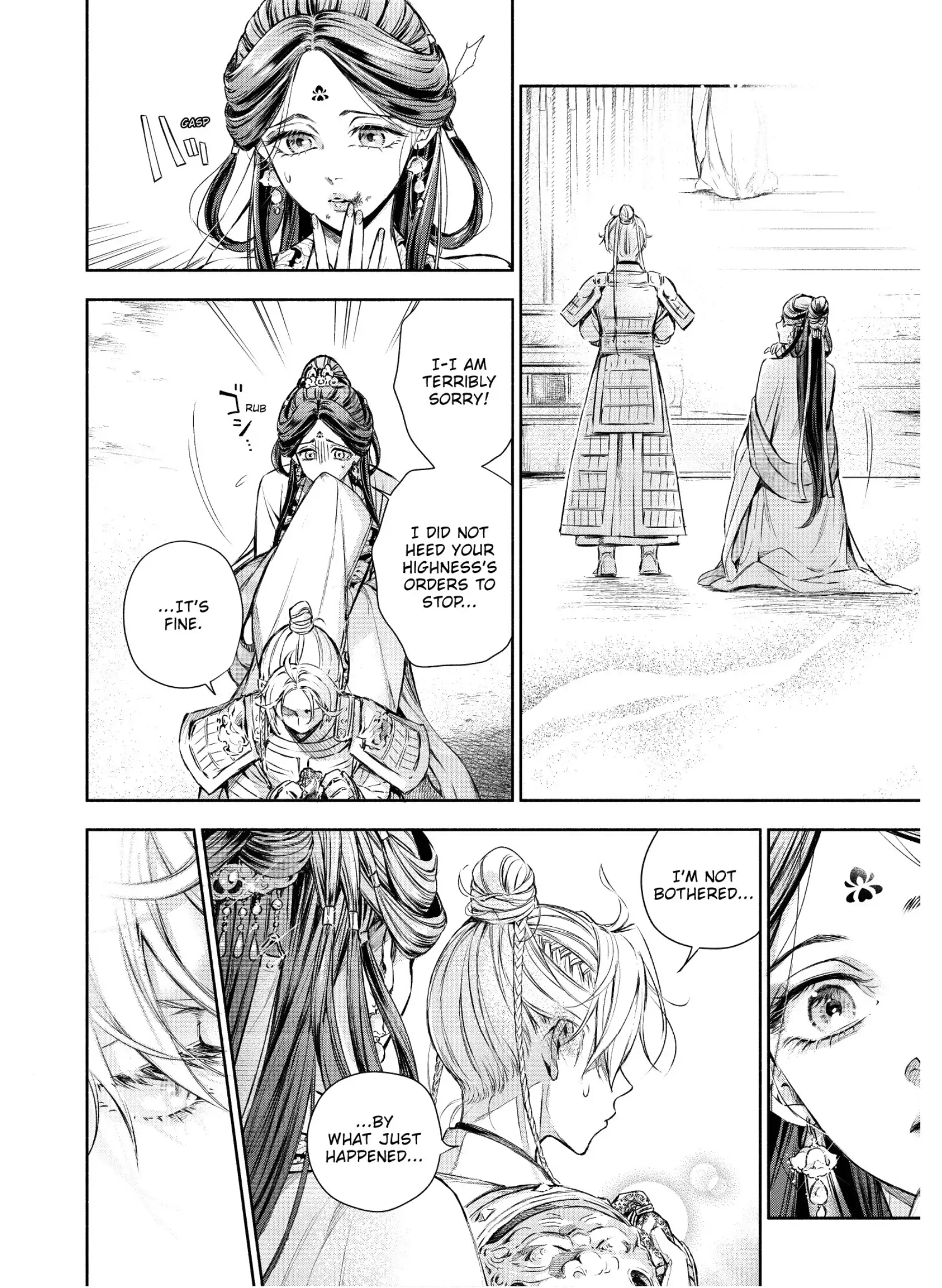 A Peach Offering for the Imperial Court Chapter 2 - page 14