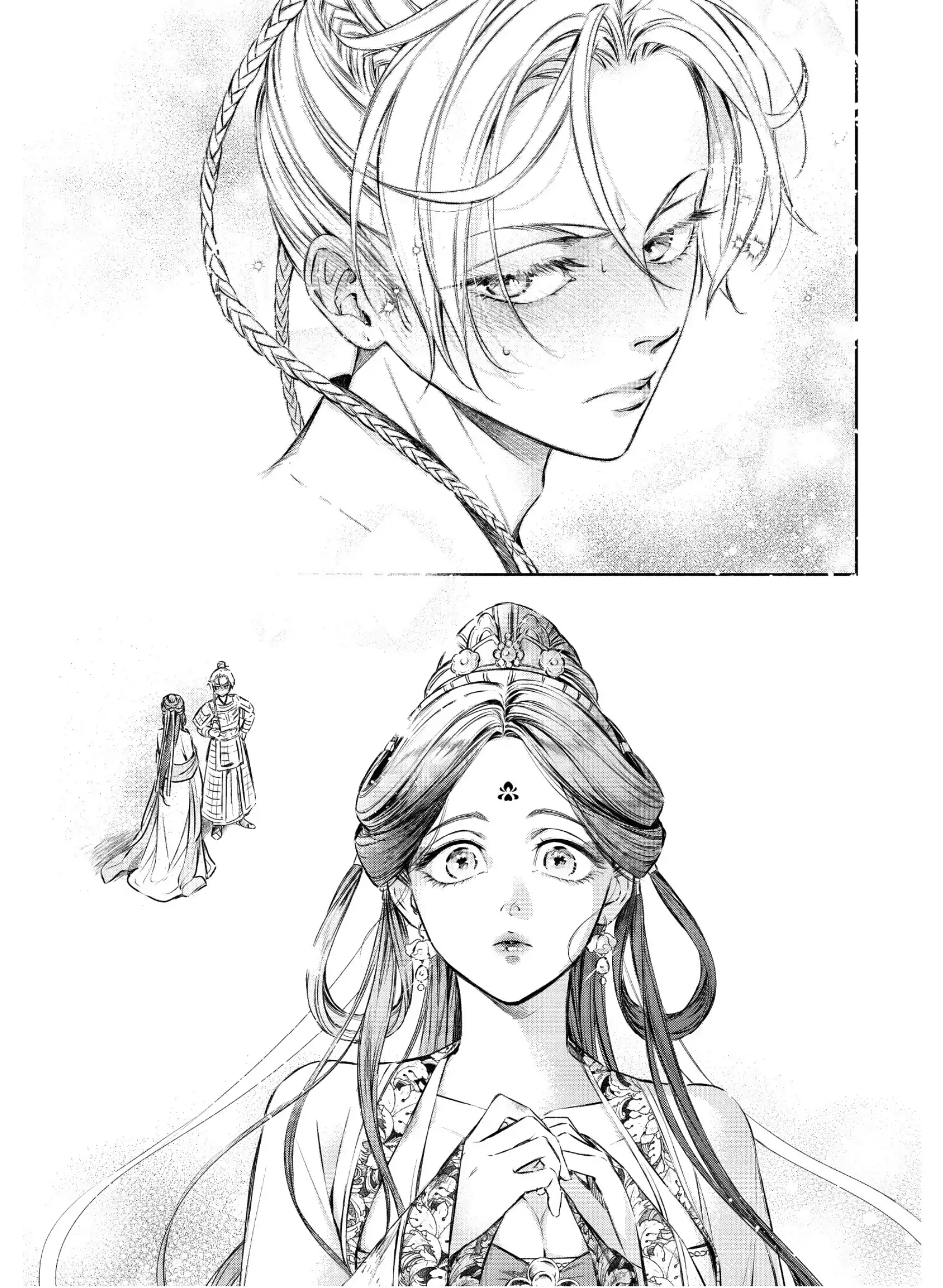 A Peach Offering for the Imperial Court Chapter 2 - page 15