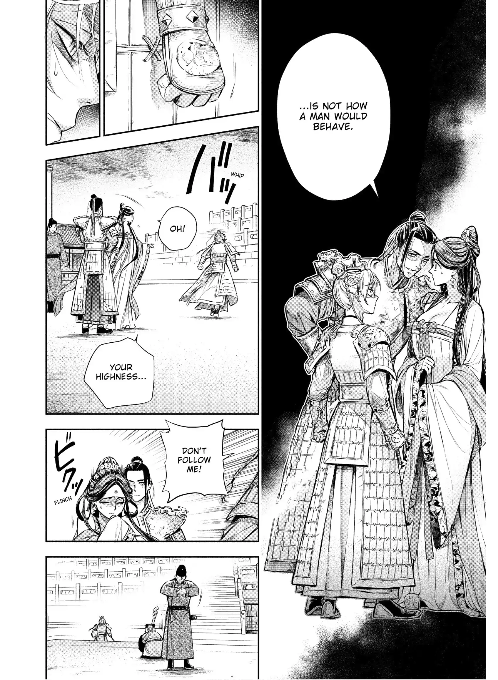 A Peach Offering for the Imperial Court Chapter 2 - page 18