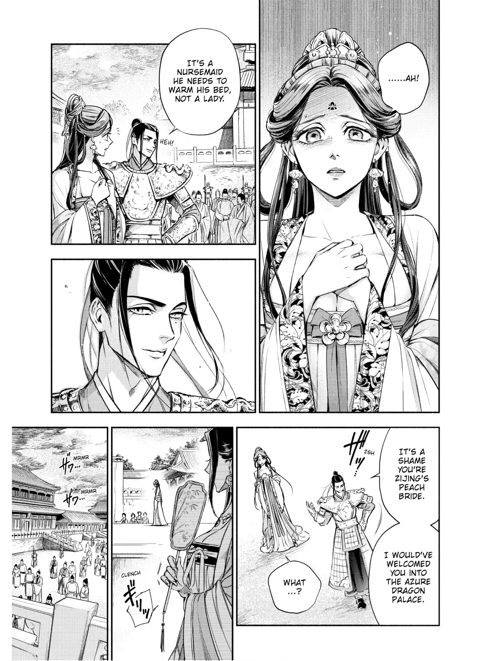 A Peach Offering for the Imperial Court Chapter 2 - page 19