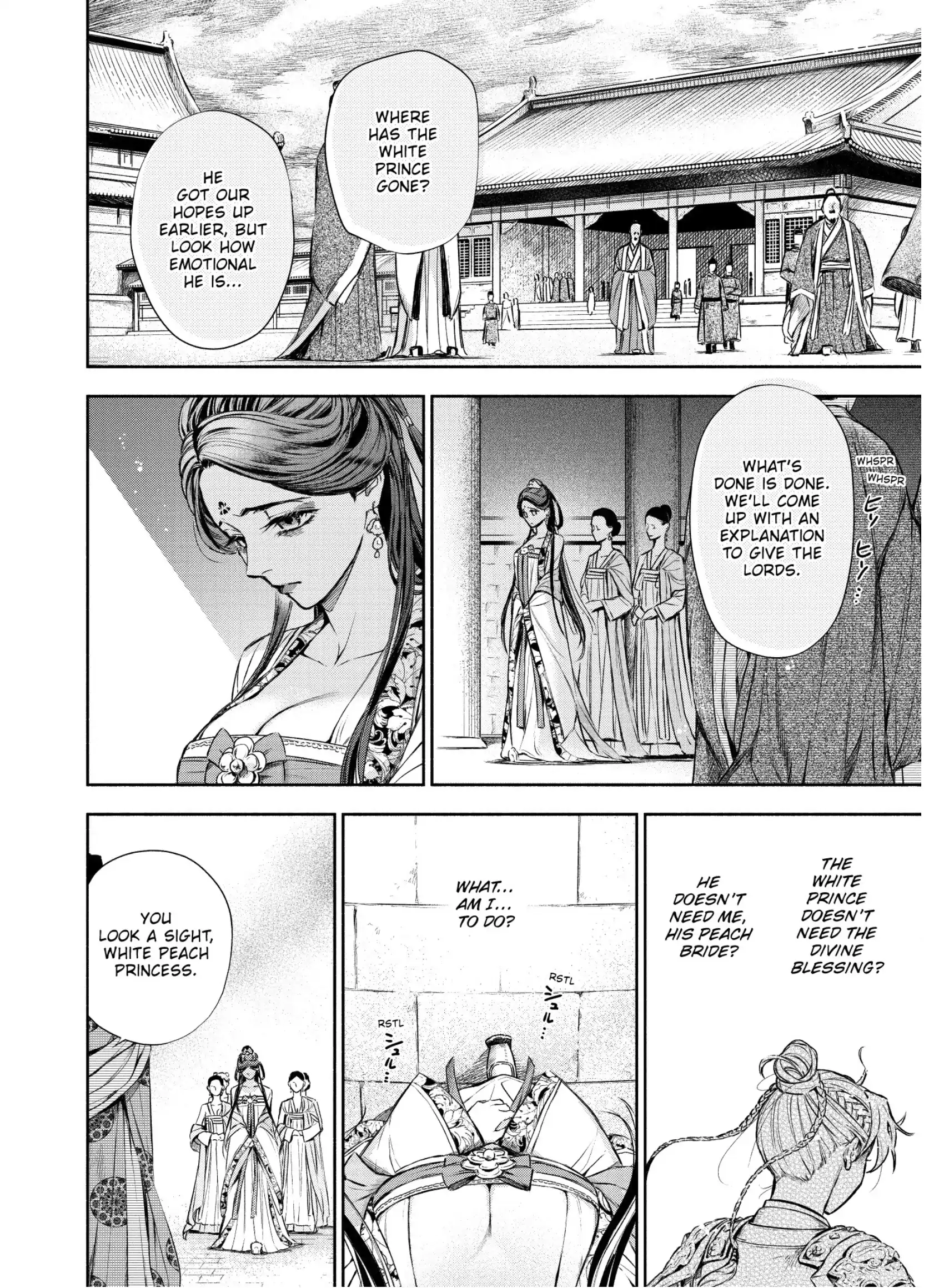 A Peach Offering for the Imperial Court Chapter 2 - page 20