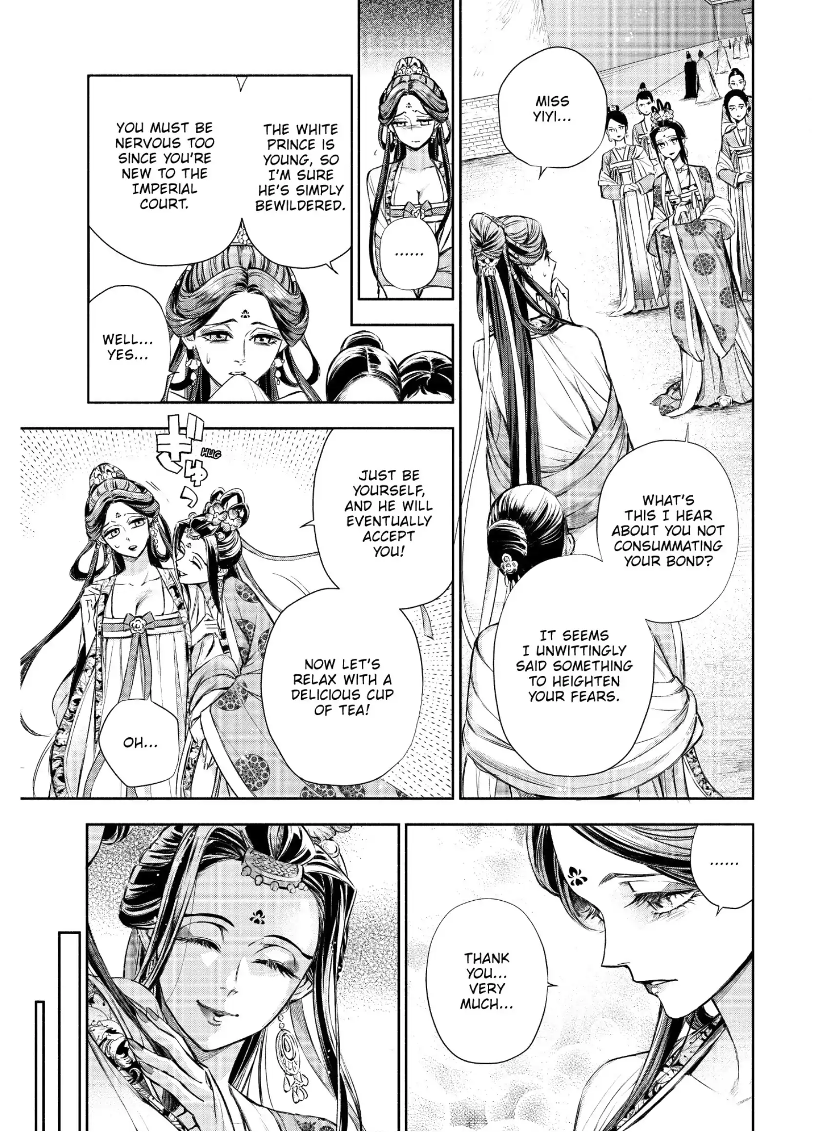 A Peach Offering for the Imperial Court Chapter 2 - page 21