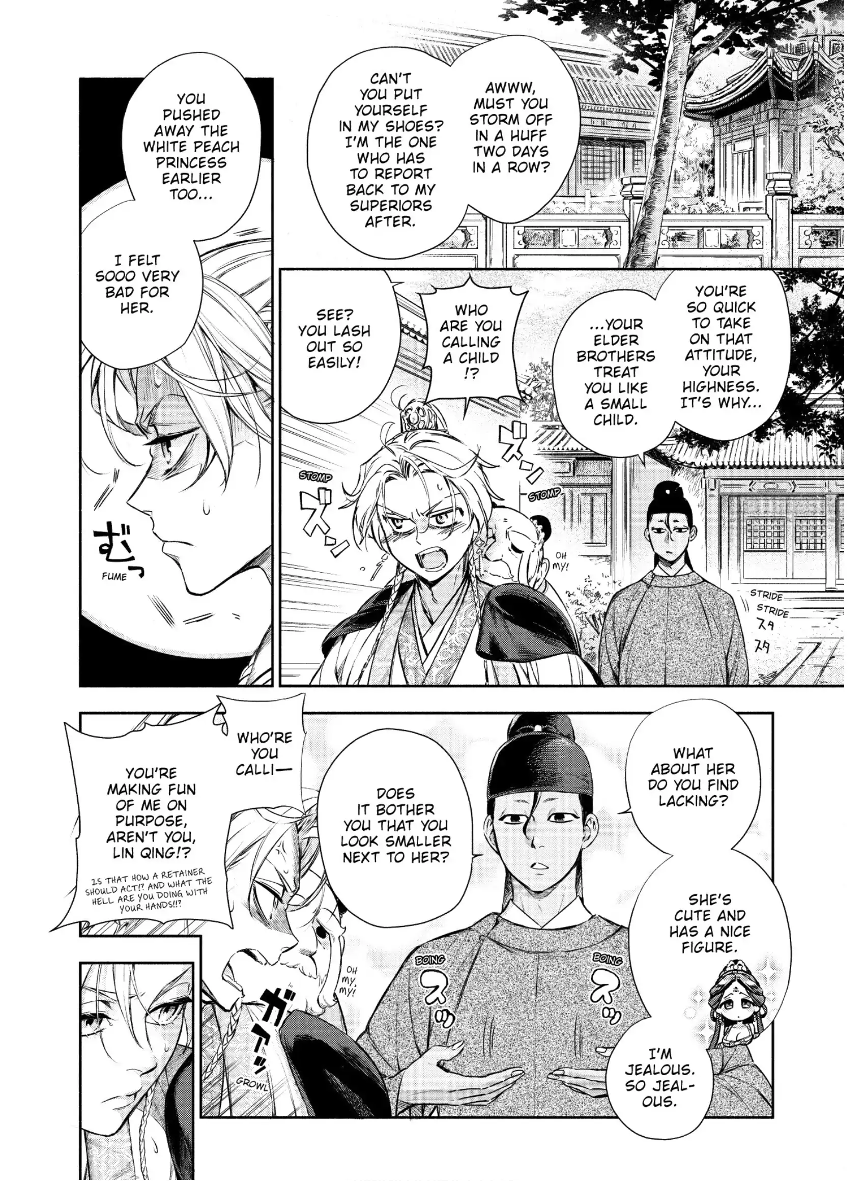 A Peach Offering for the Imperial Court Chapter 2 - page 22