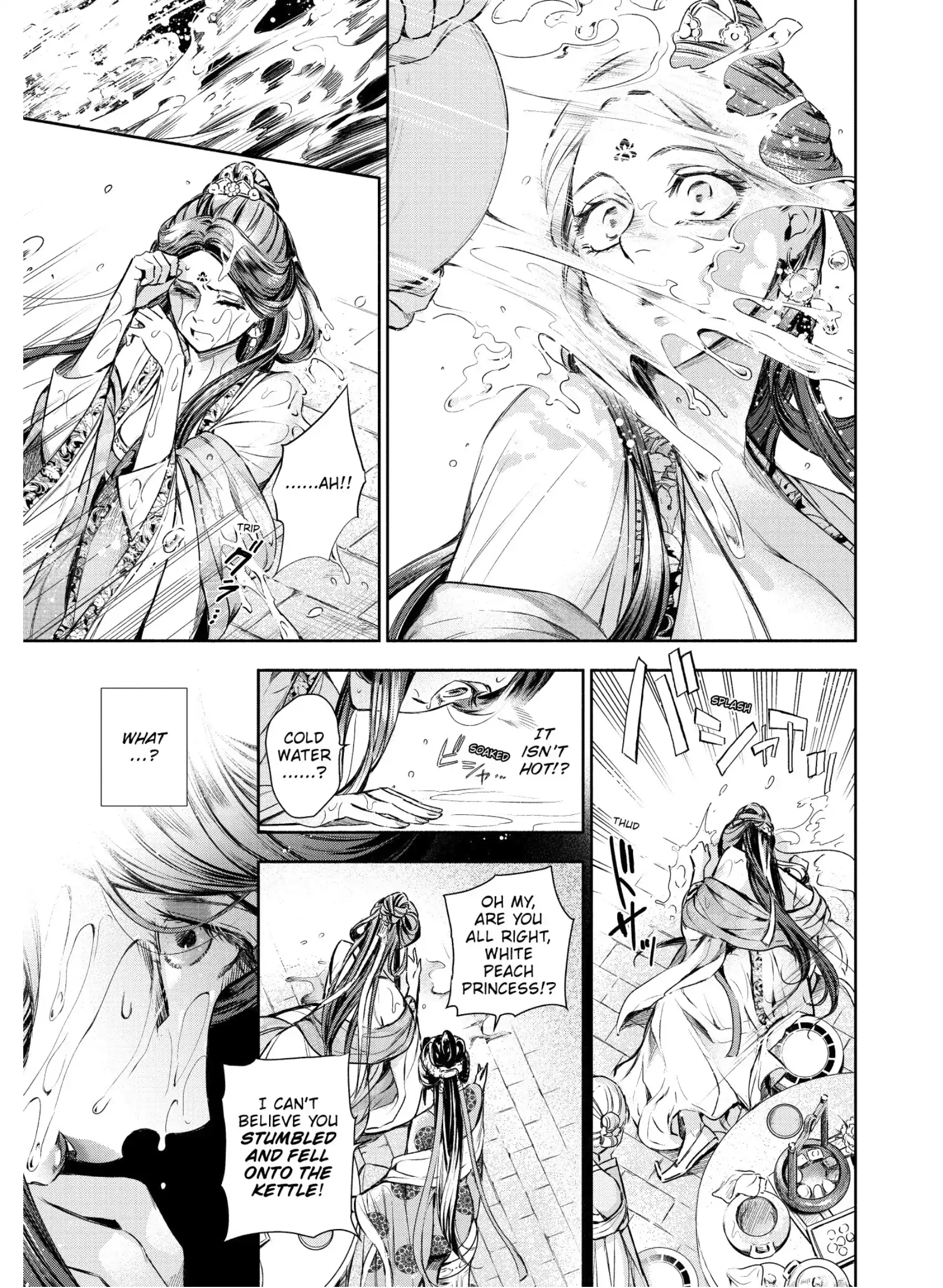 A Peach Offering for the Imperial Court Chapter 2 - page 25