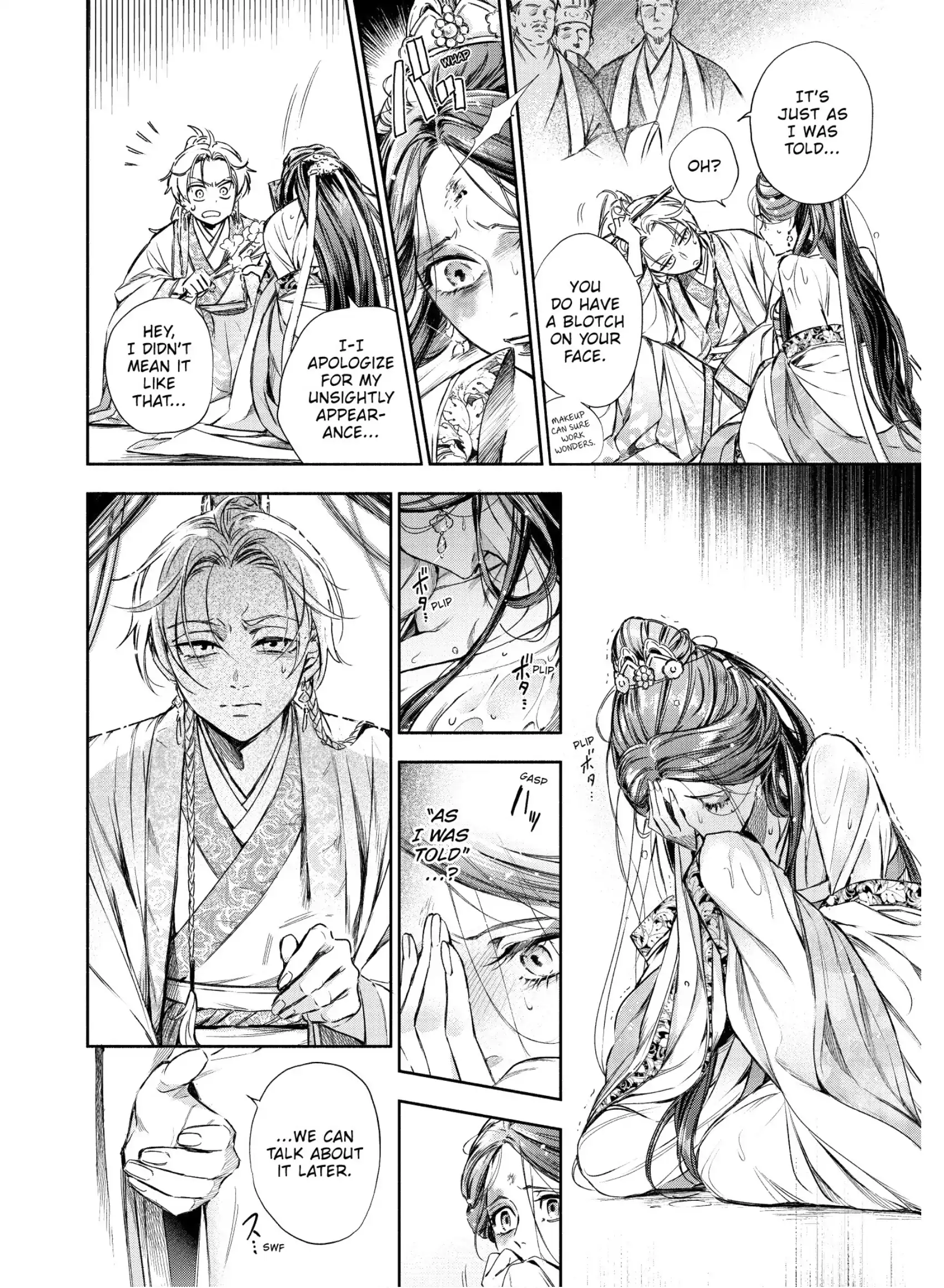 A Peach Offering for the Imperial Court Chapter 2 - page 32