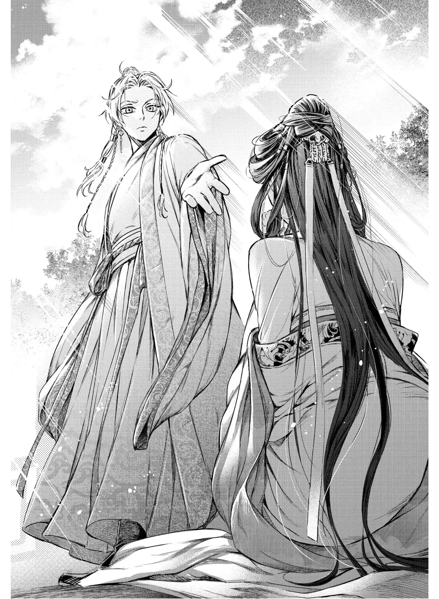 A Peach Offering for the Imperial Court Chapter 2 - page 36