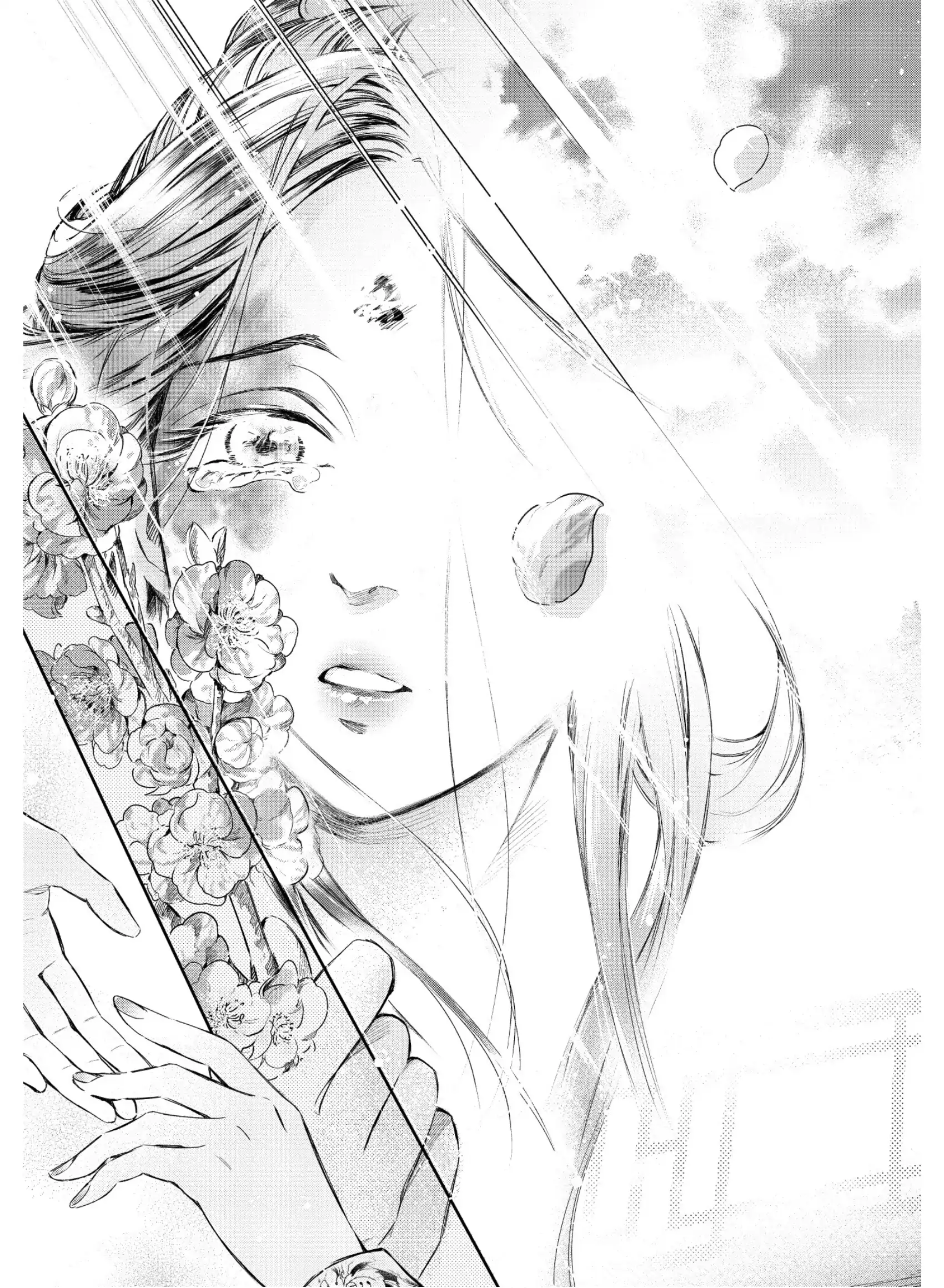 A Peach Offering for the Imperial Court Chapter 2 - page 37