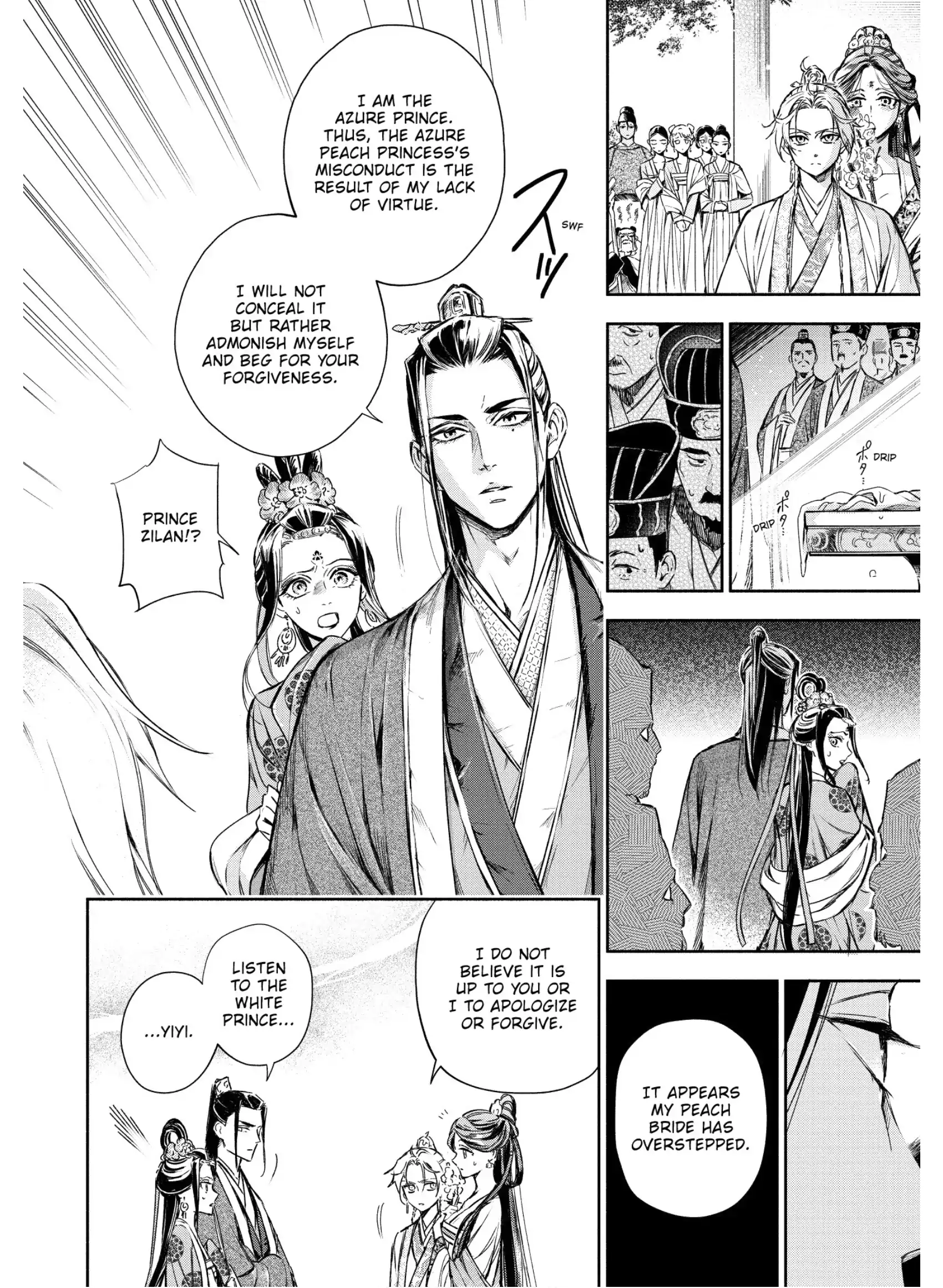 A Peach Offering for the Imperial Court Chapter 2 - page 39