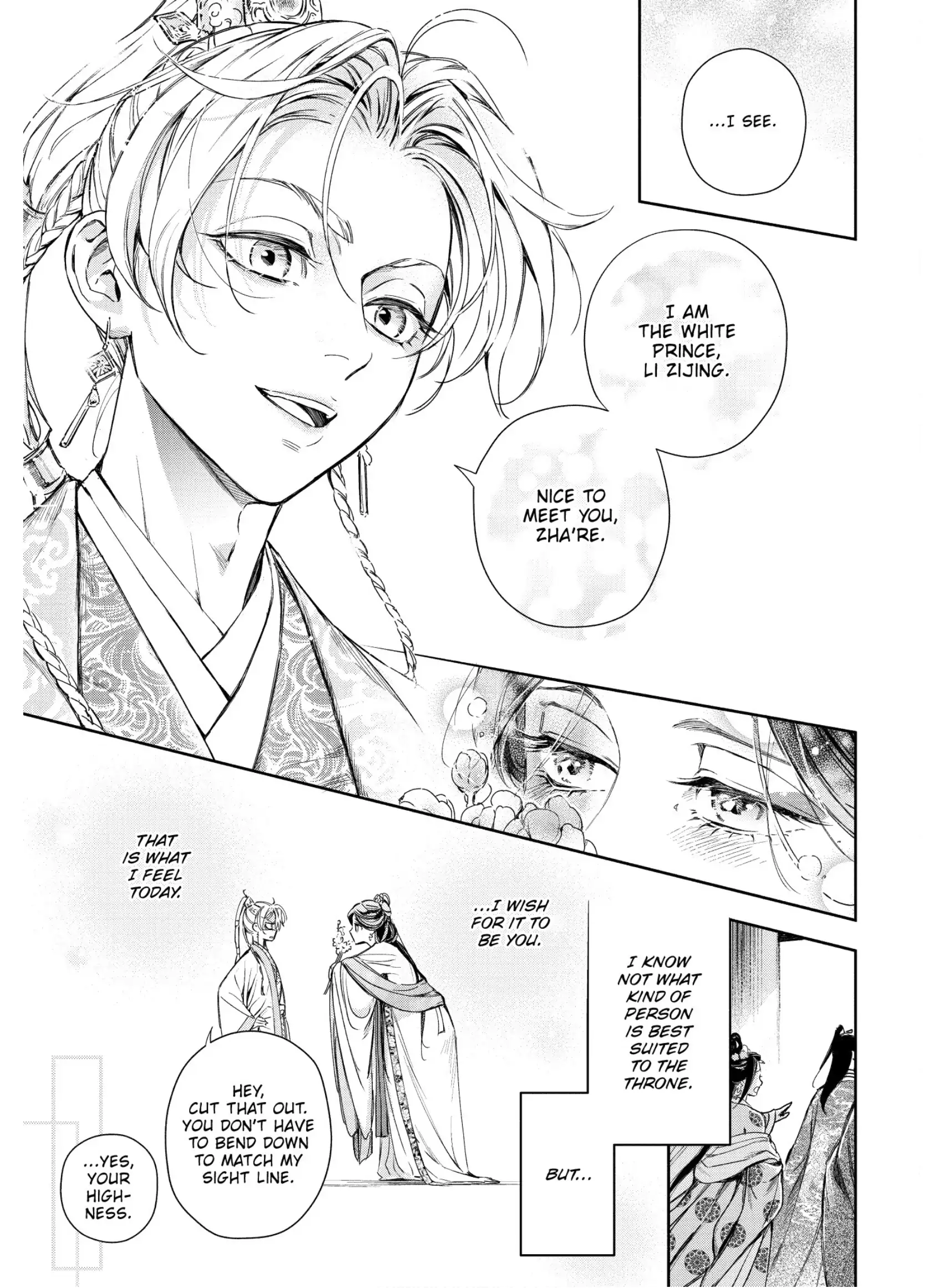 A Peach Offering for the Imperial Court Chapter 2 - page 44