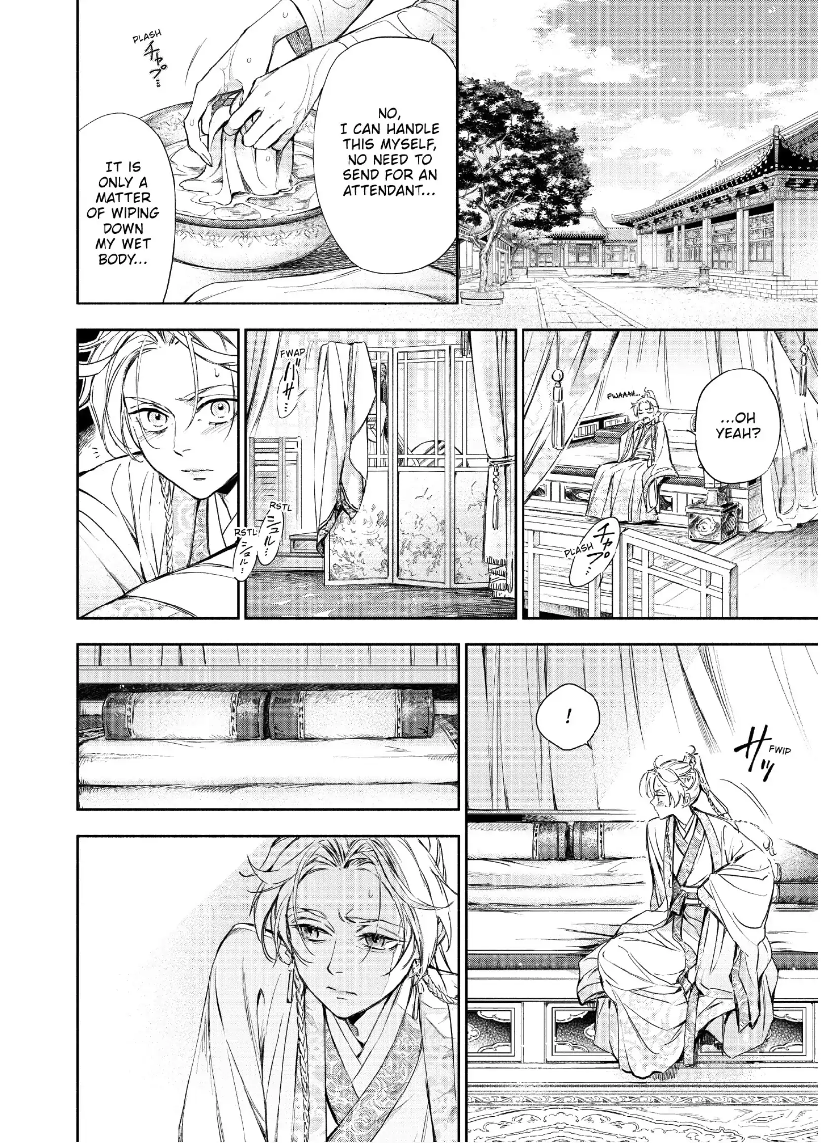 A Peach Offering for the Imperial Court Chapter 2 - page 45