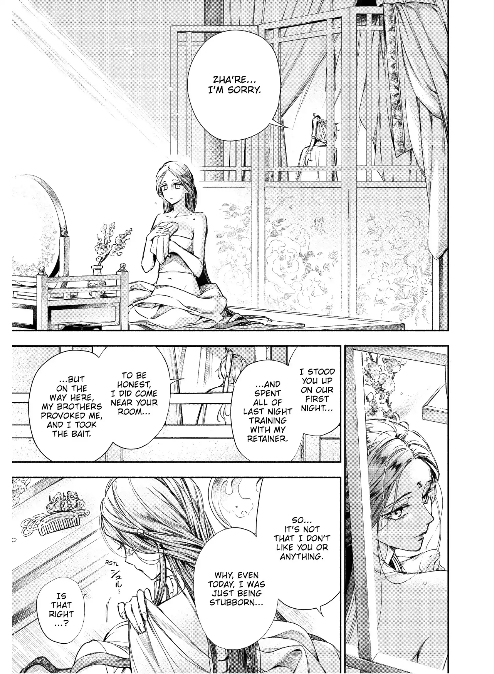 A Peach Offering for the Imperial Court Chapter 2 - page 46