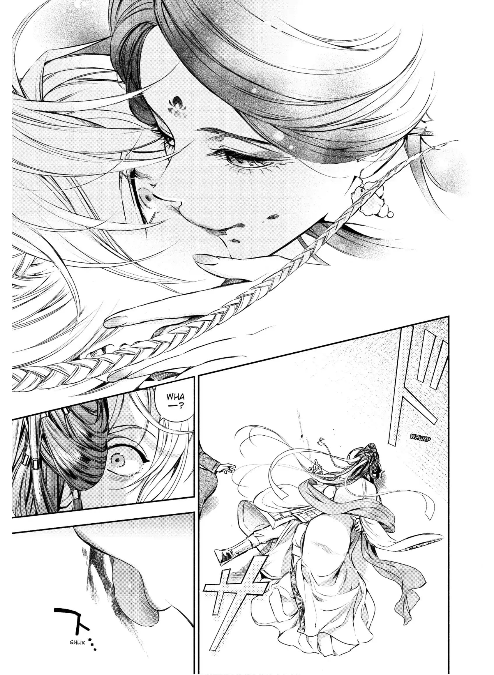 A Peach Offering for the Imperial Court Chapter 2 - page 5