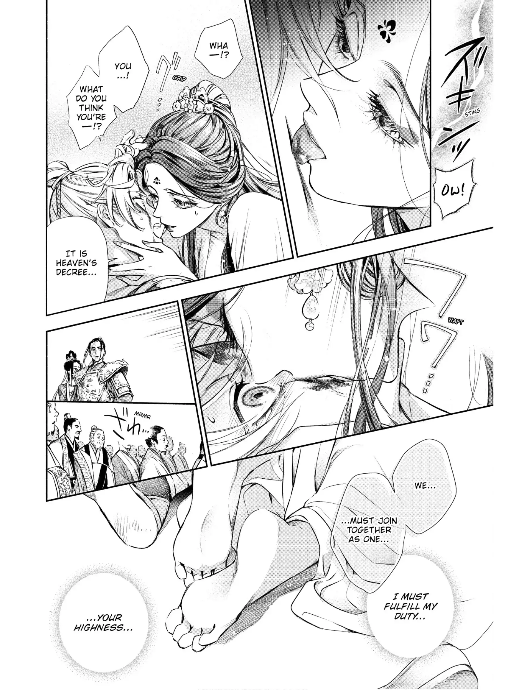 A Peach Offering for the Imperial Court Chapter 2 - page 6