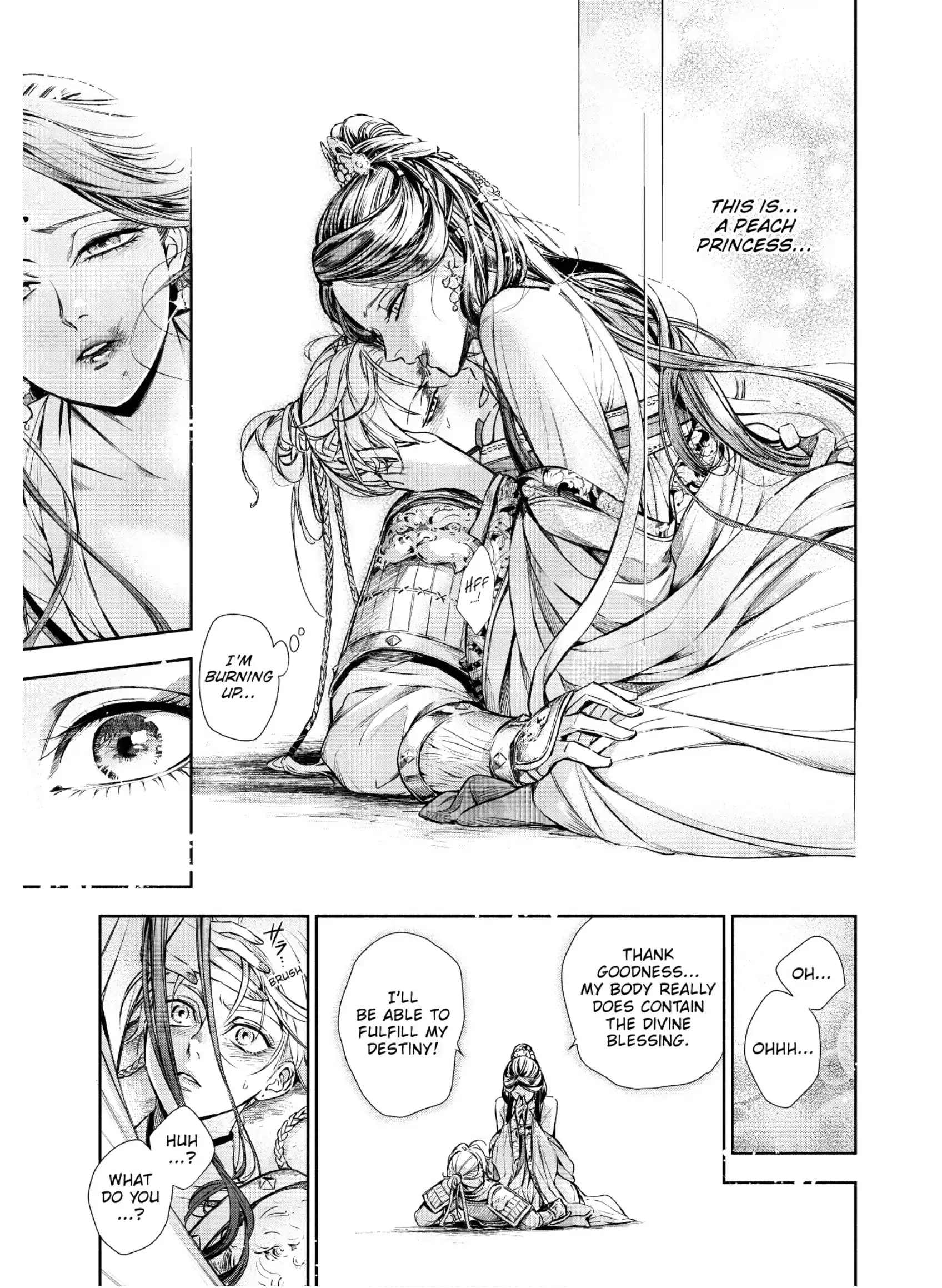 A Peach Offering for the Imperial Court Chapter 2 - page 9