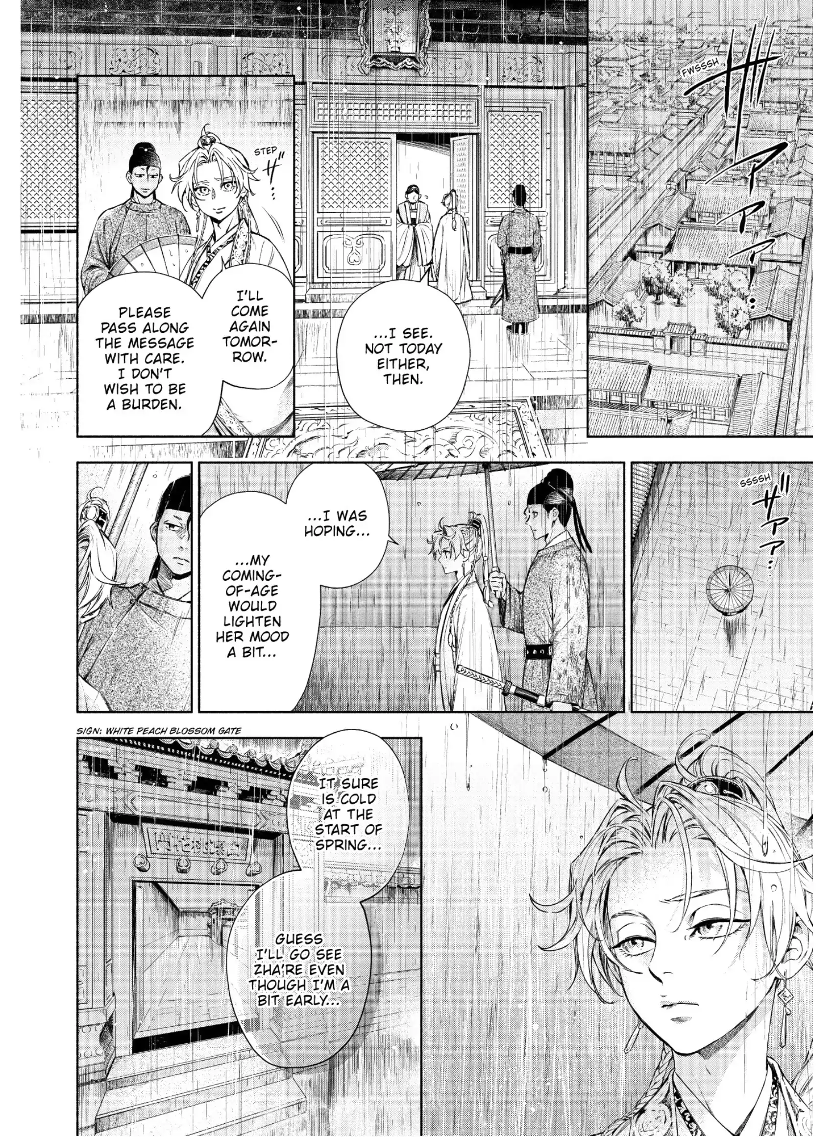 A Peach Offering for the Imperial Court Chapter 3 - page 10