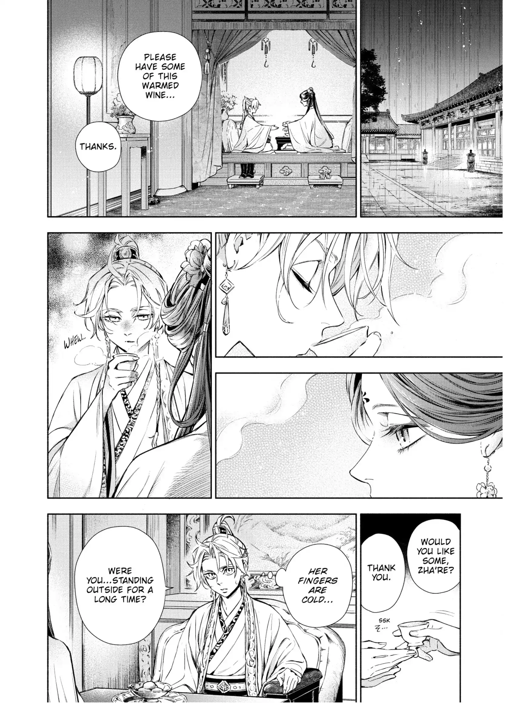 A Peach Offering for the Imperial Court Chapter 3 - page 12