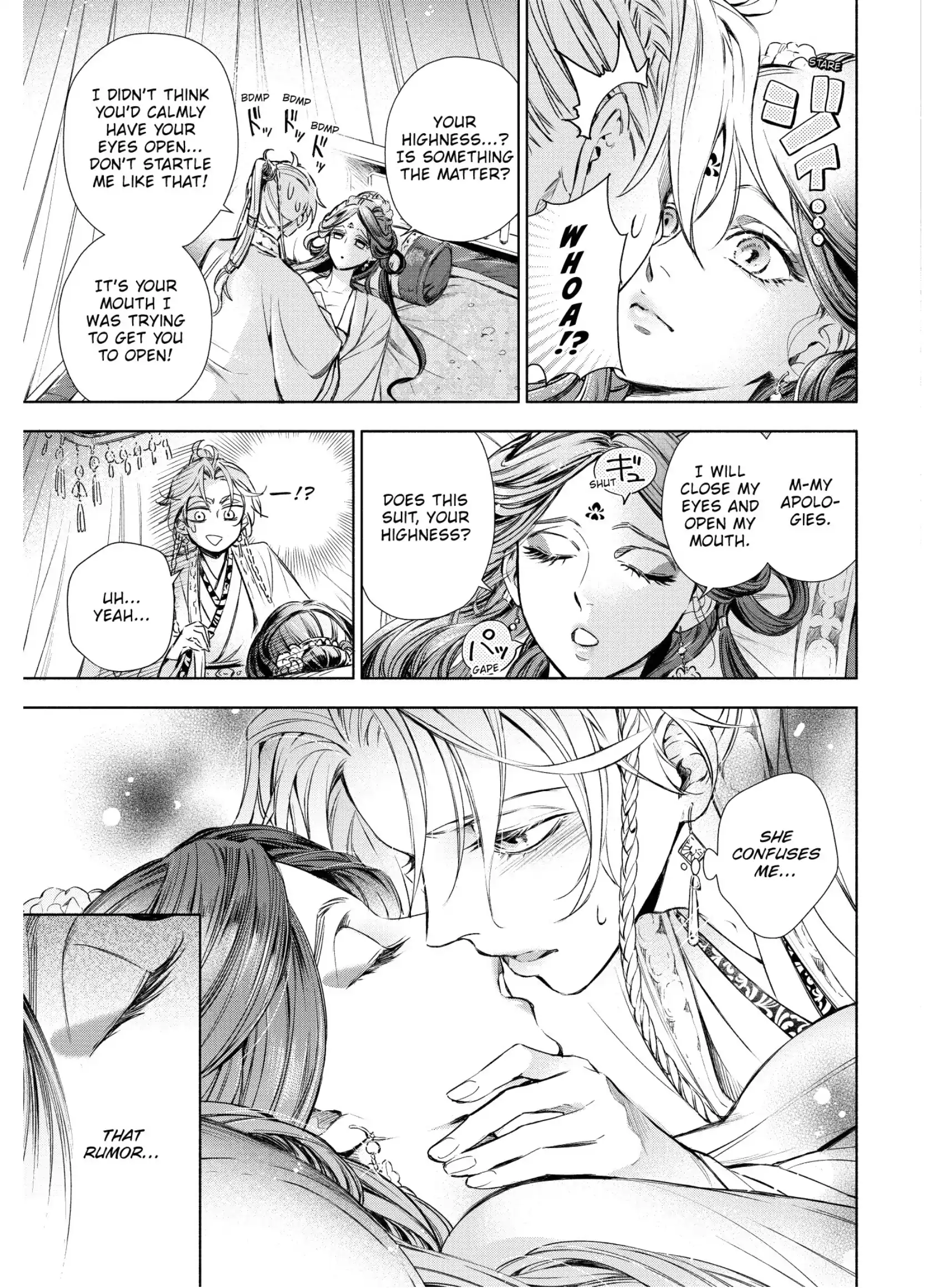 A Peach Offering for the Imperial Court Chapter 3 - page 17