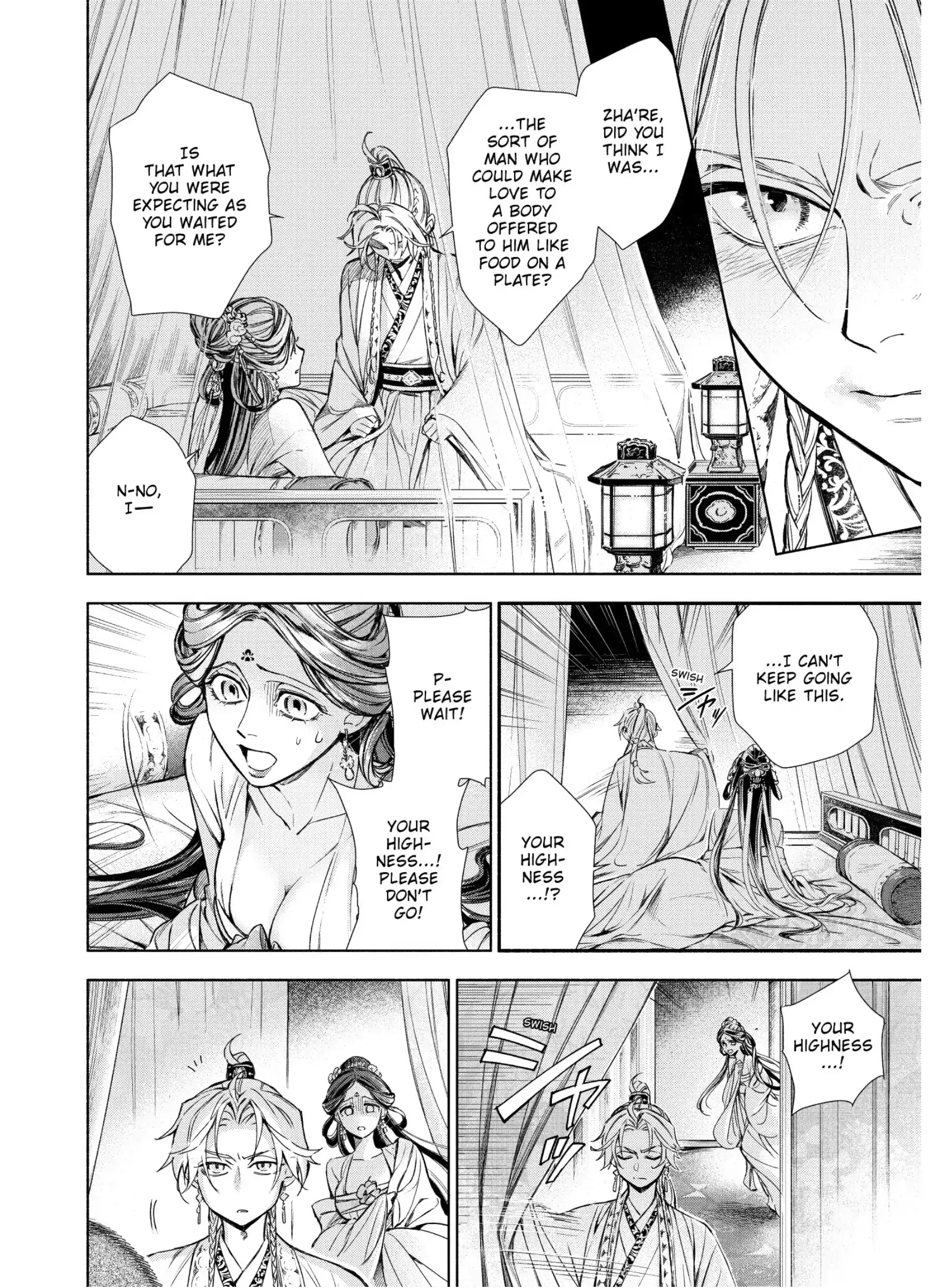 A Peach Offering for the Imperial Court Chapter 3 - page 23