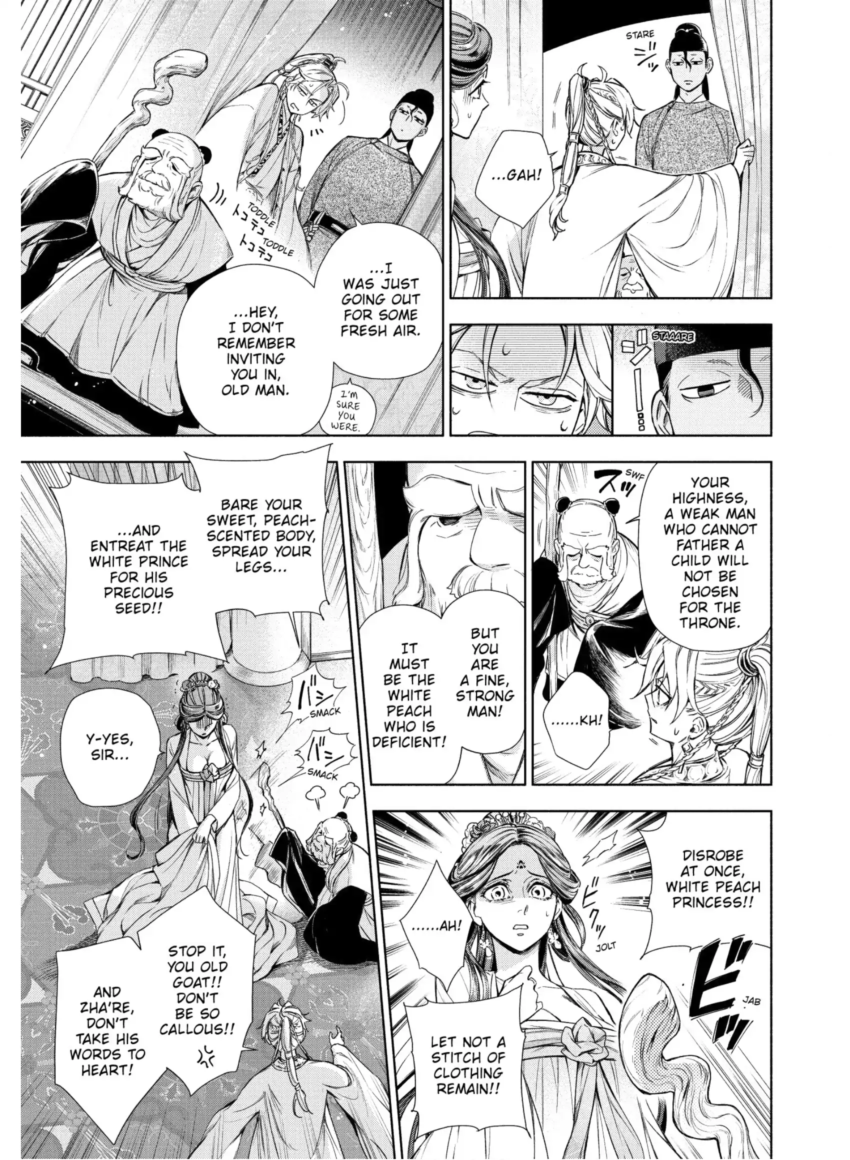 A Peach Offering for the Imperial Court Chapter 3 - page 24