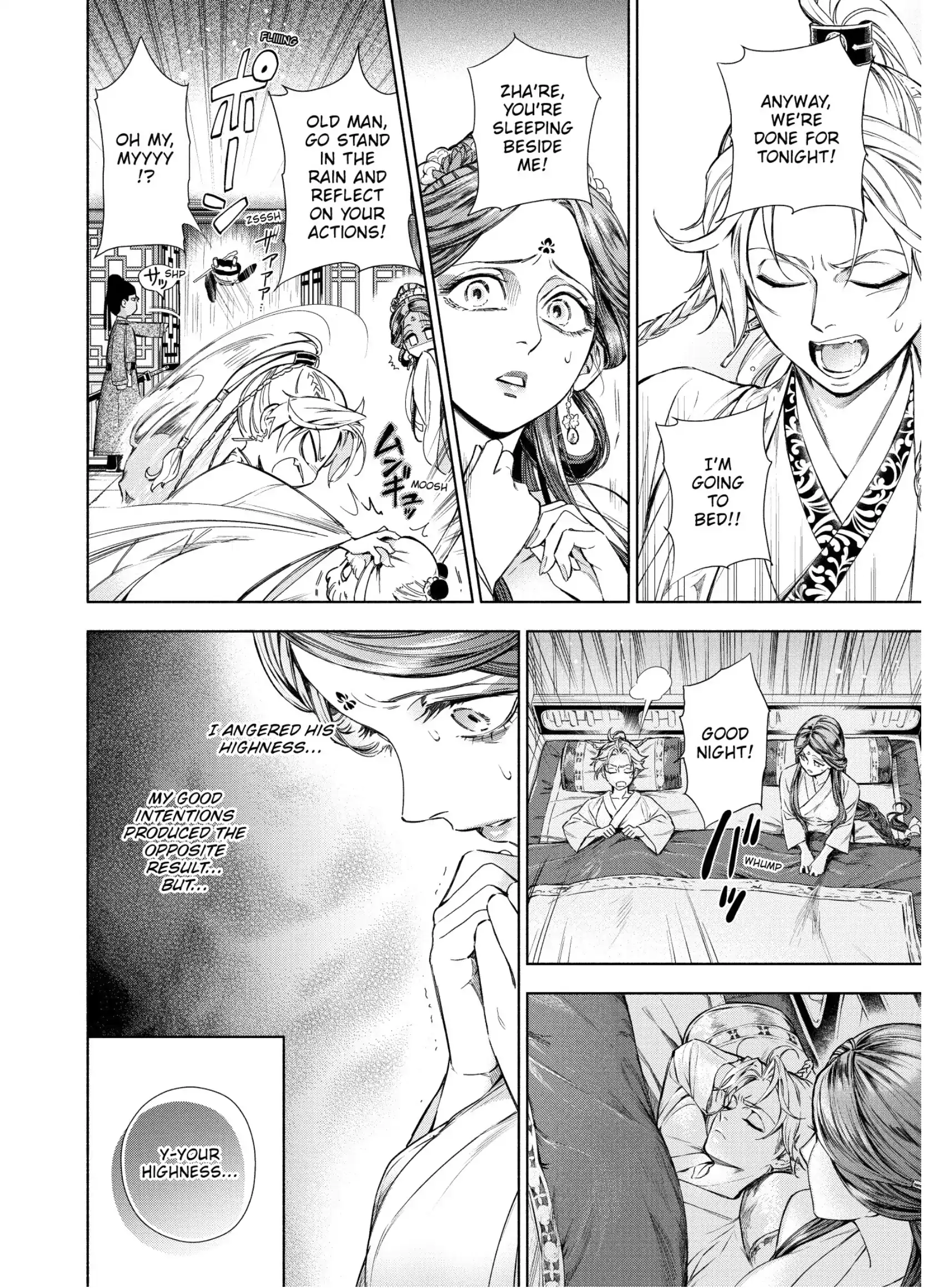 A Peach Offering for the Imperial Court Chapter 3 - page 25